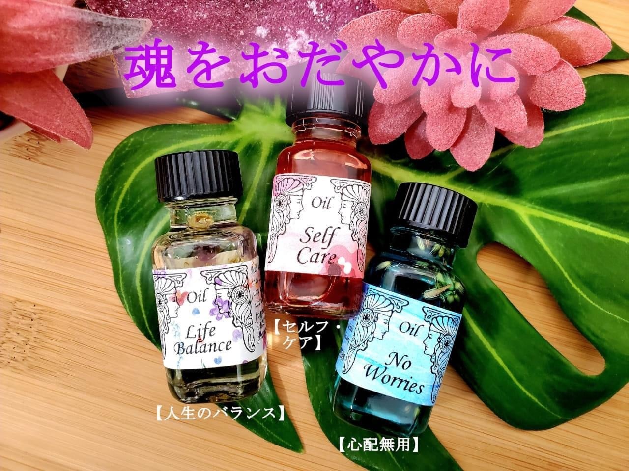 メモリーオイル】Missドナ直伝！おすすめブレンド 全11種 | Happy Lab