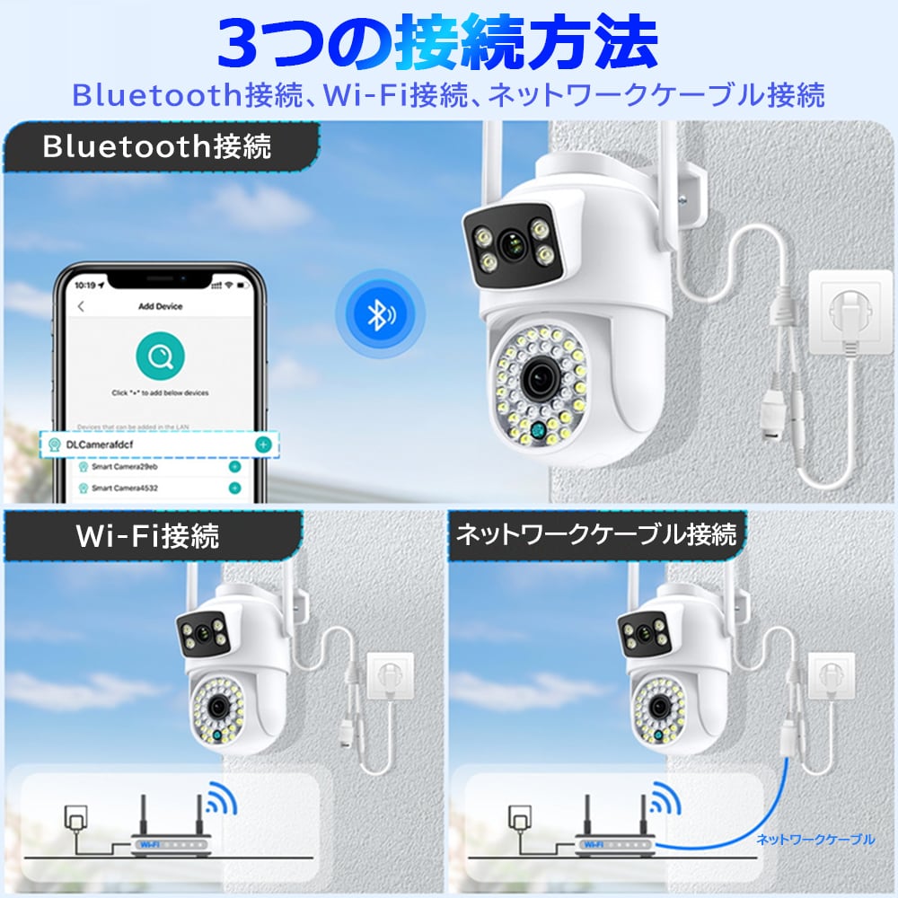 防犯カメラ 屋外 家庭用 ワイヤレス WIFI 600万画素 監視カメラ 人体
