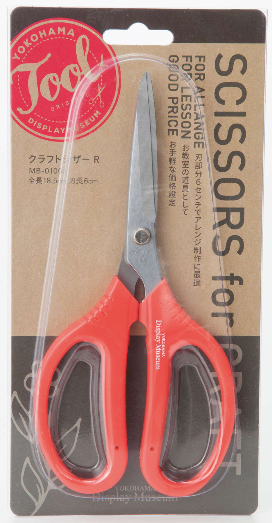 はさみ シザー Tsubame -燕- GT 立体 ロング シザー｜美容ハサミなら飛燕シザー (hien