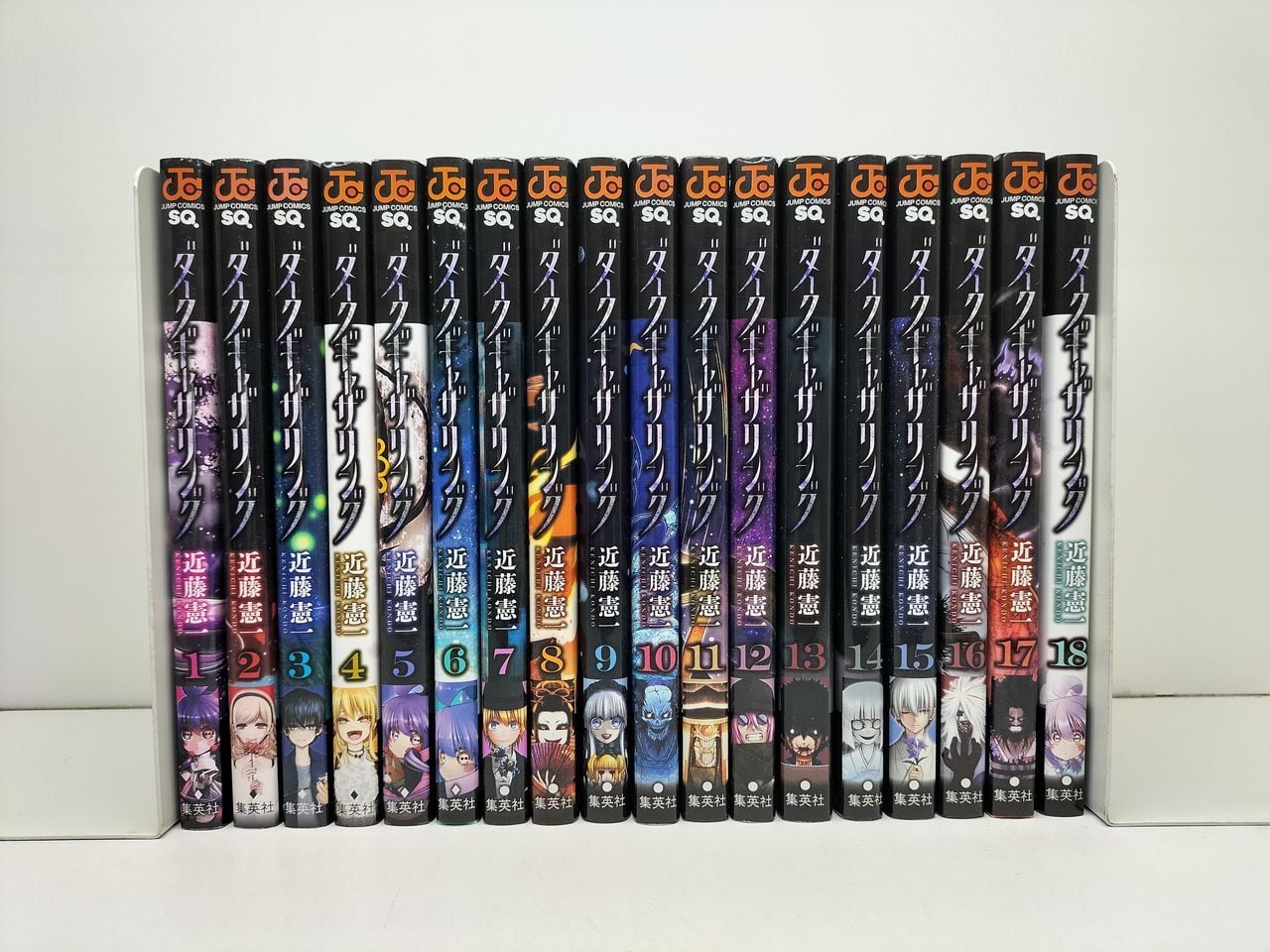 ダークギャザリング 近藤憲一 [1-18巻 コミックセット/未完結] | Pay ID