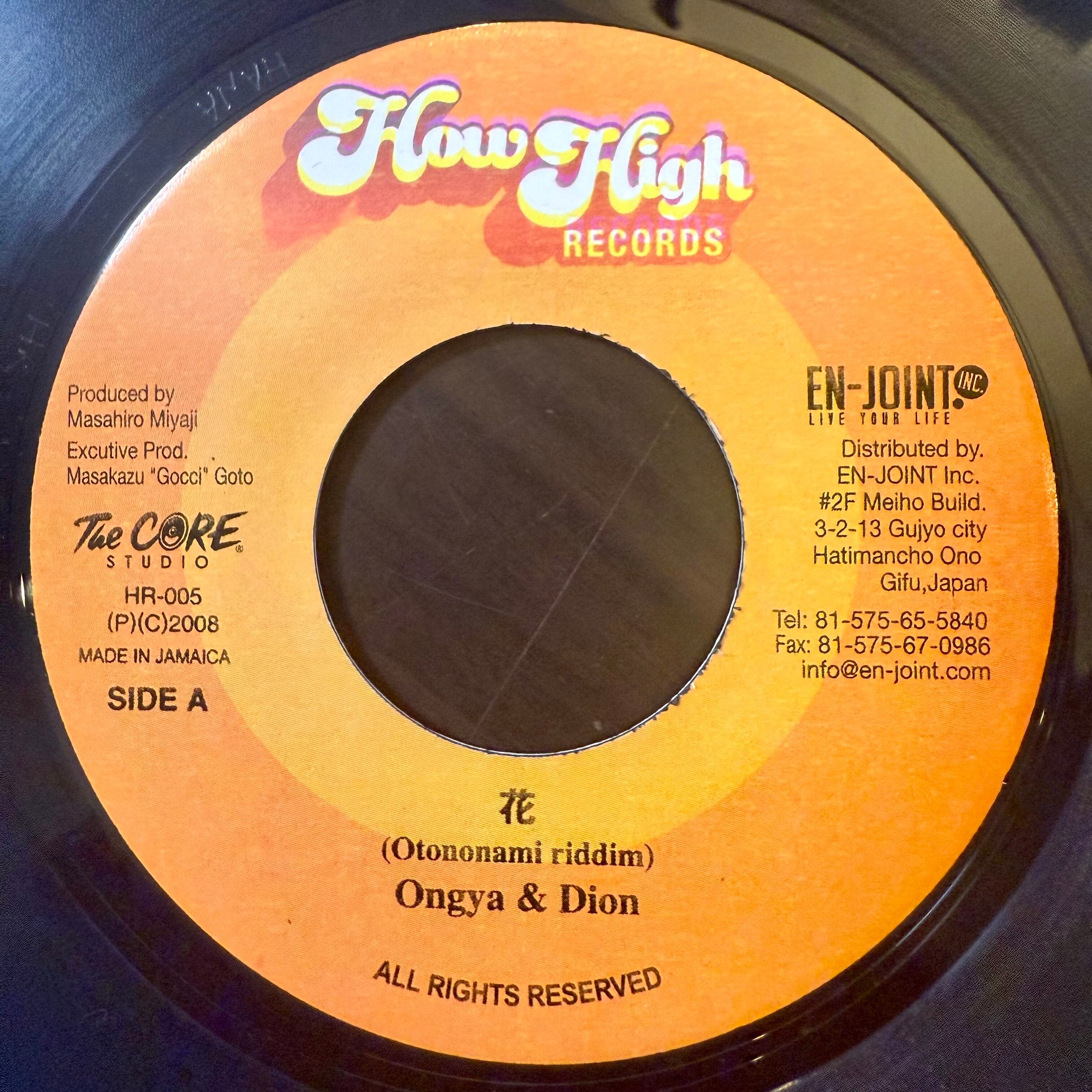 レコード | 噂のレゲエ倉庫