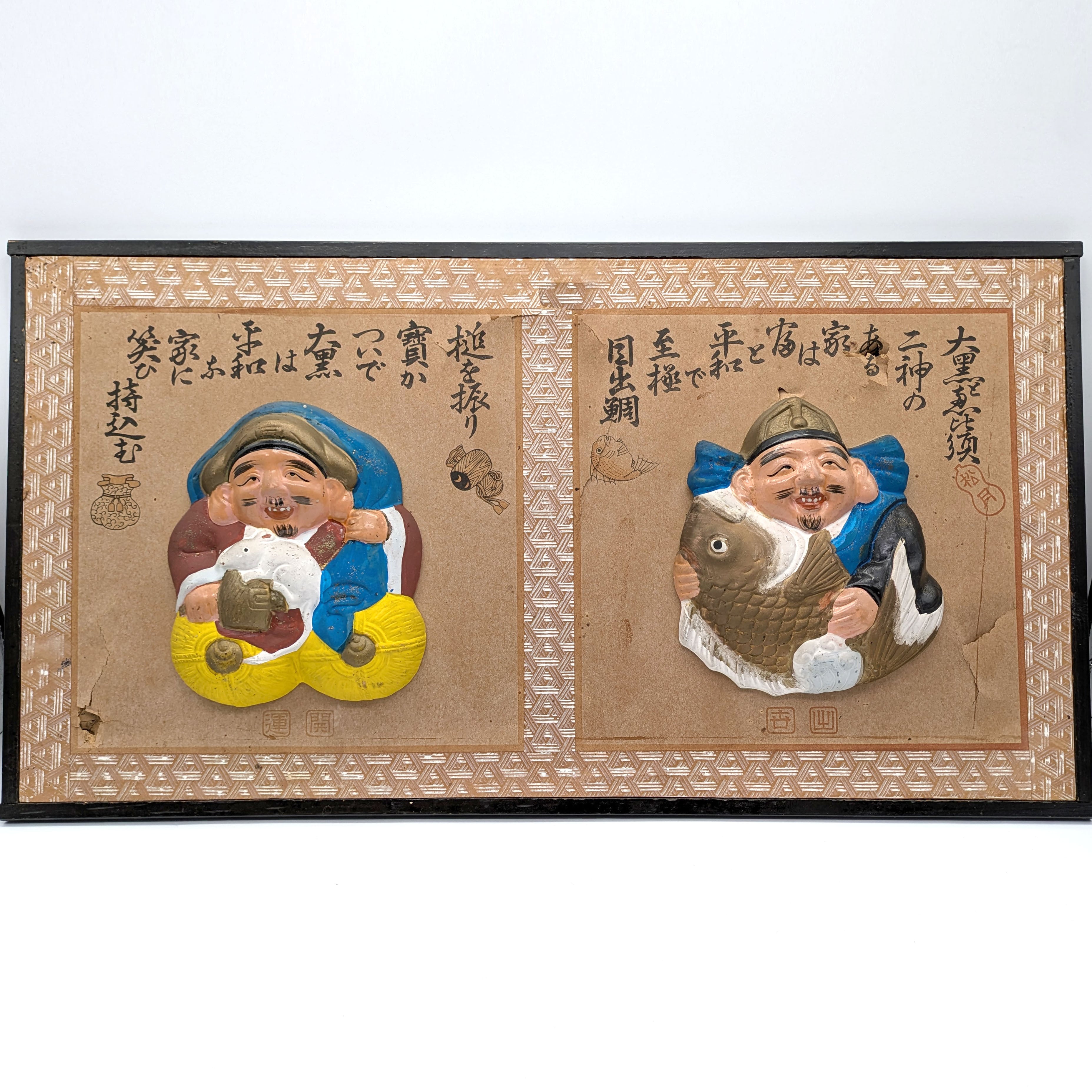 七福神・大黒天・恵比寿様・陶器飾り・壁飾り・No.241011-02・梱包