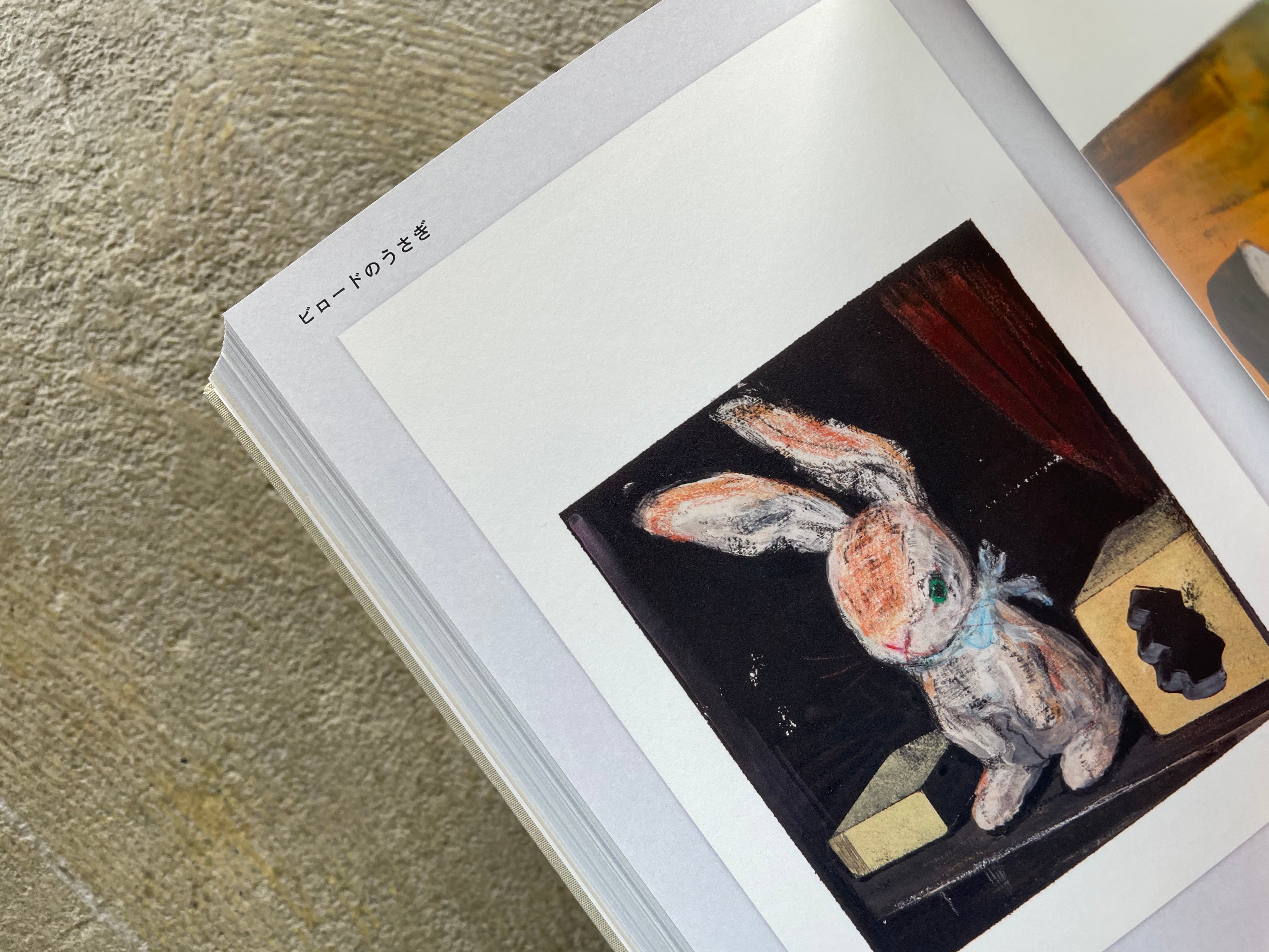 サイン本】酒井駒子 画集 みみをすますように | STANDARD BOOKSTORE