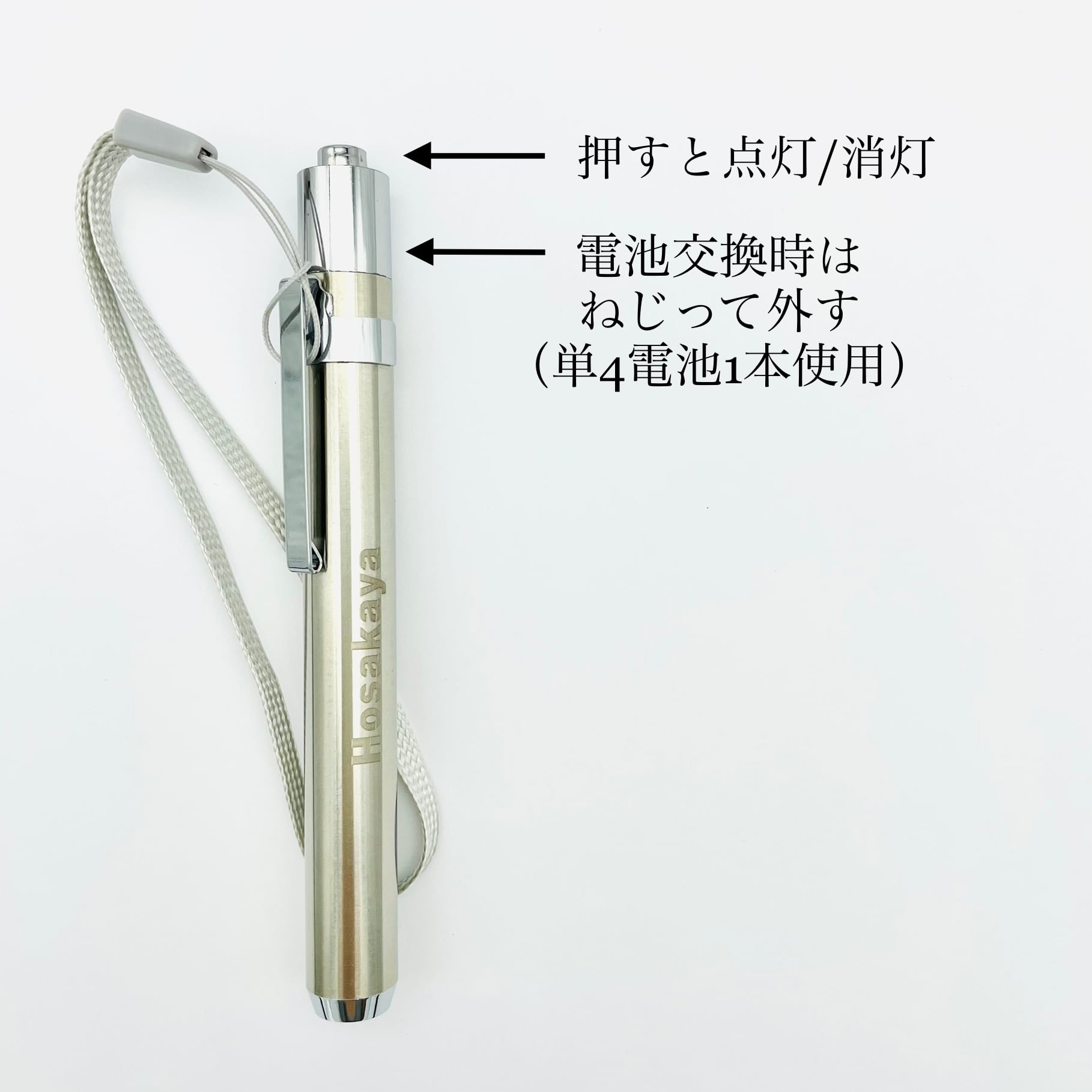 保坂屋創業23周年アニバーサリープライス‼️待望のペンライト3本セット‼️