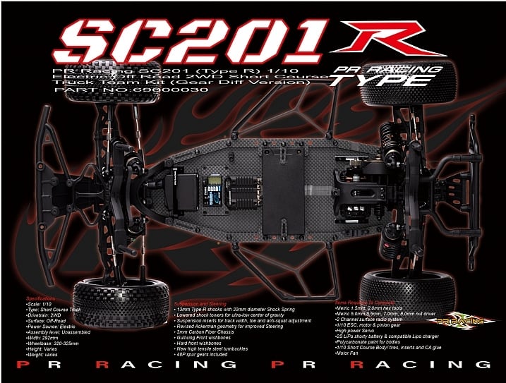 PR Racing | 魁Project-Factory（サキガケプロジェクトファクトリー）