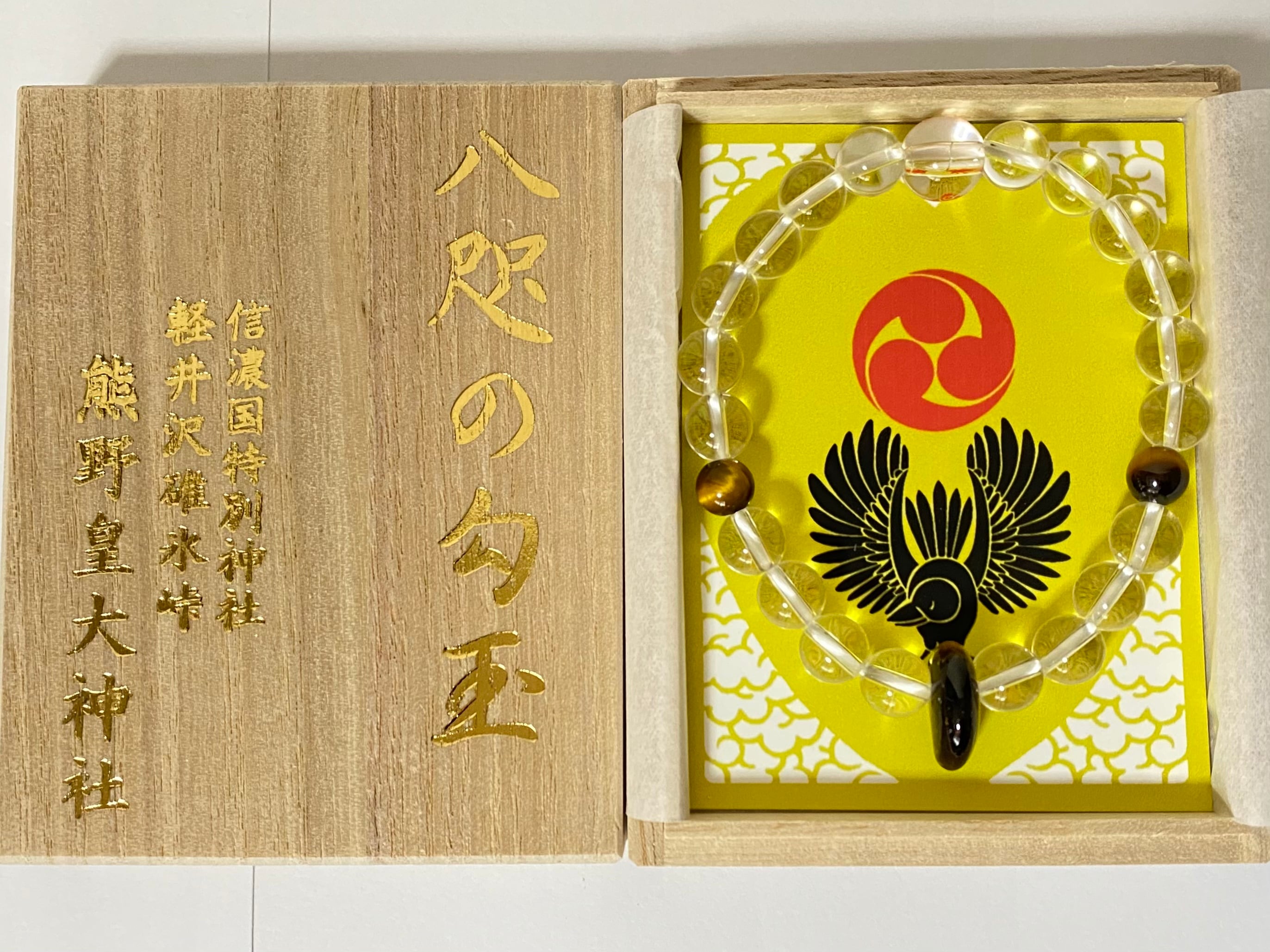 八咫の勾玉 ブレスレット | 熊野皇大神社