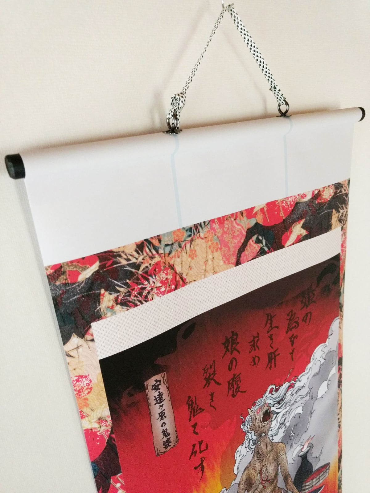 妖怪265・安達ヶ原の鬼婆ver2（福島） | 大蛇堂-おろちどう-