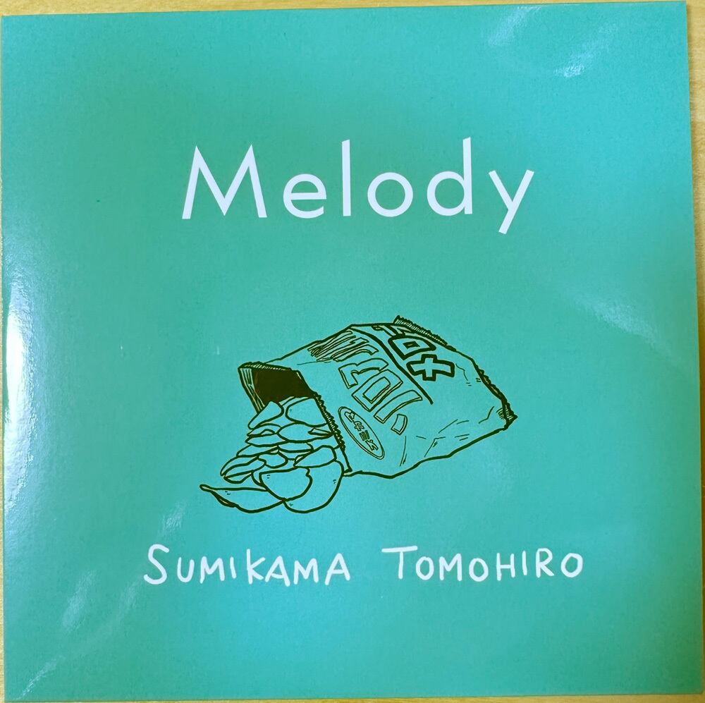 委託商品》CD・炭竃智弘「Melody」 | 表参道文學オンラインショップ