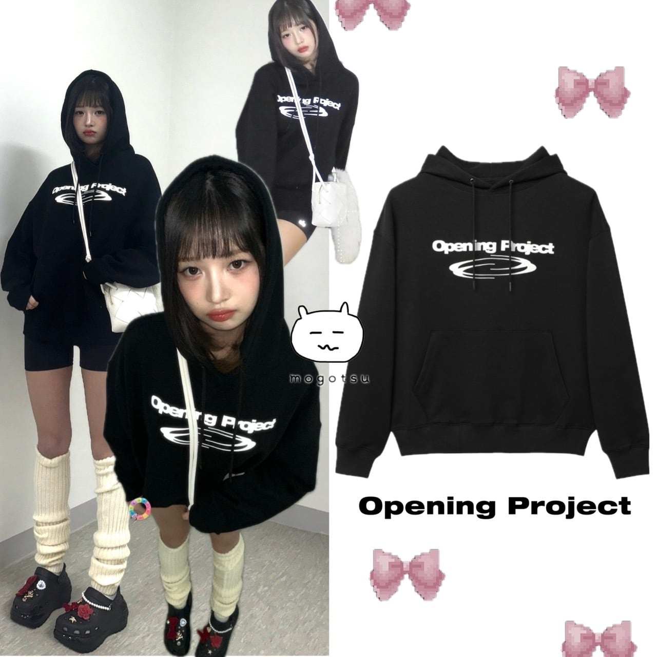 条件付き数量限定トレカ付き！☆IVE レイ 着用！！【OPENING PROJECT