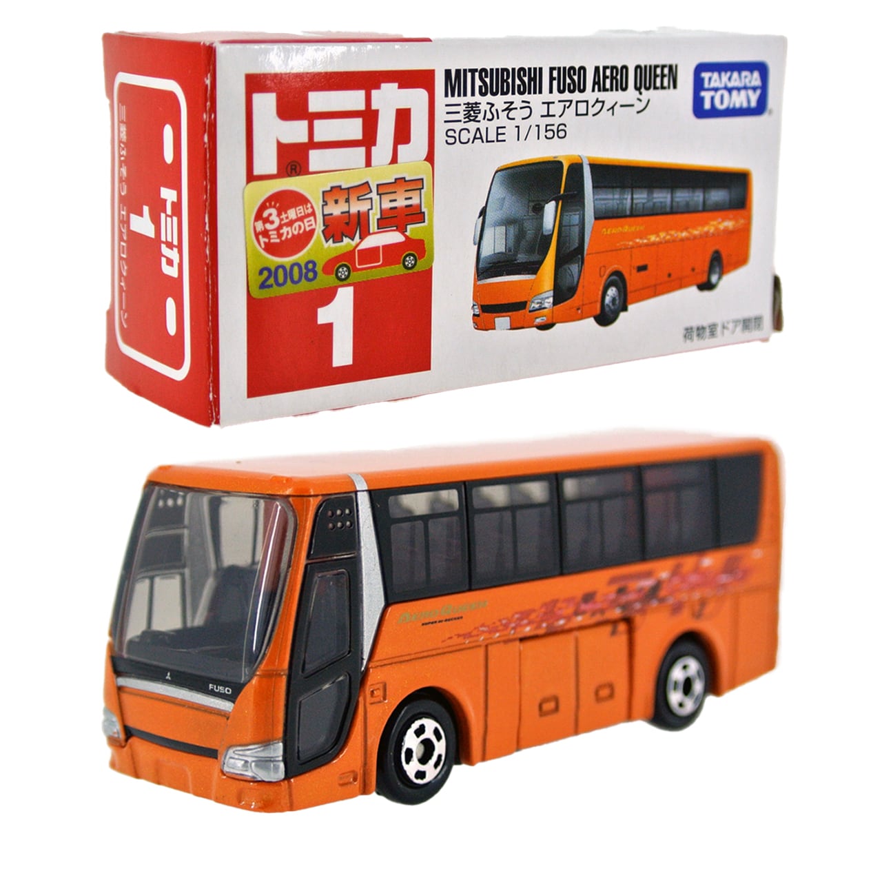 トミカ 1 三菱 ふそう エアロクィーン #10785316 | よろずやジャック
