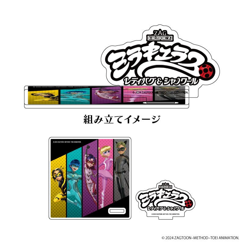 ミラキュラス レディバグ＆シャノワール JAPAN OFFICIAL ONLINE STORE