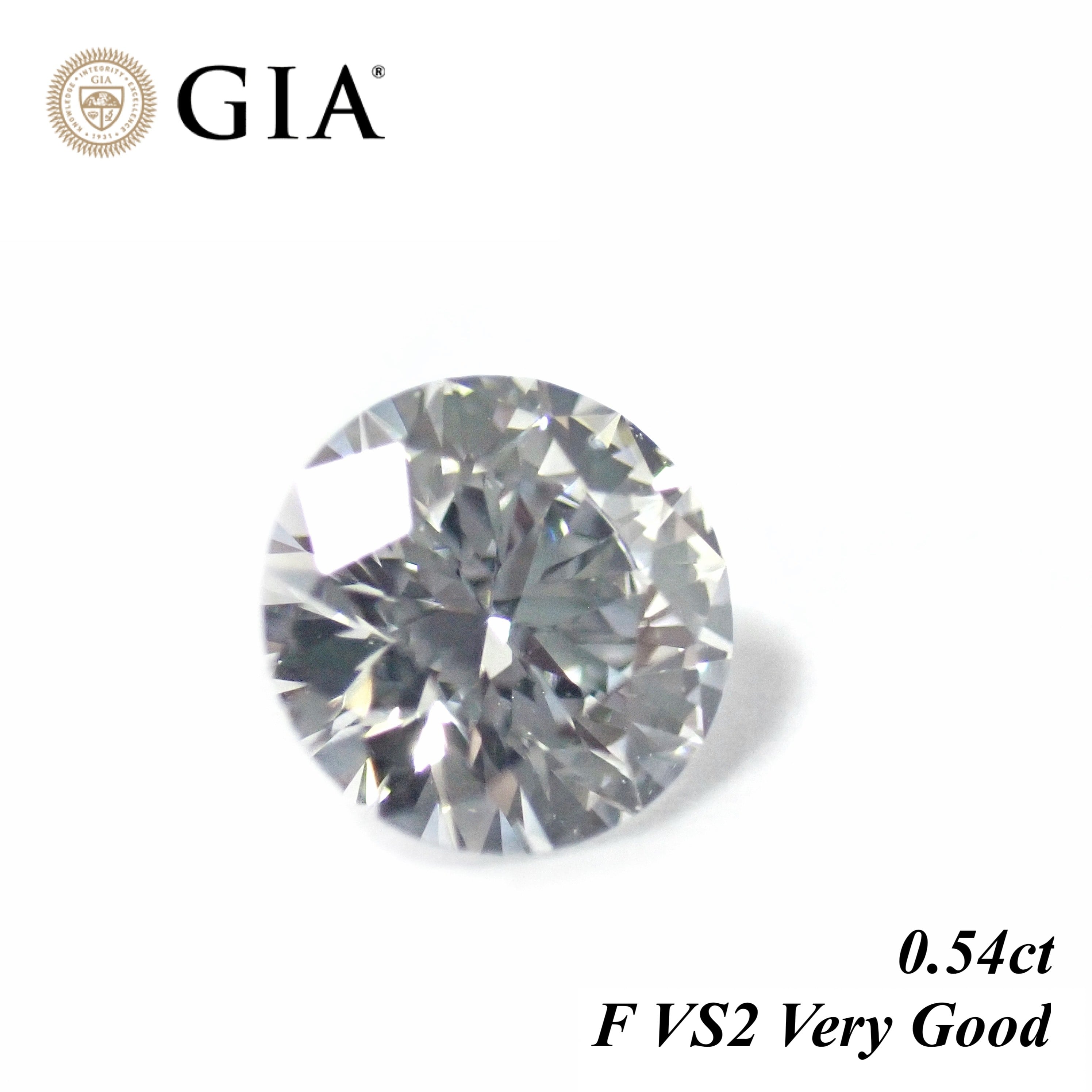 値下げ済み】 0.54ct F VS2 Very Good ダイヤモンド ルース 裸石 天然