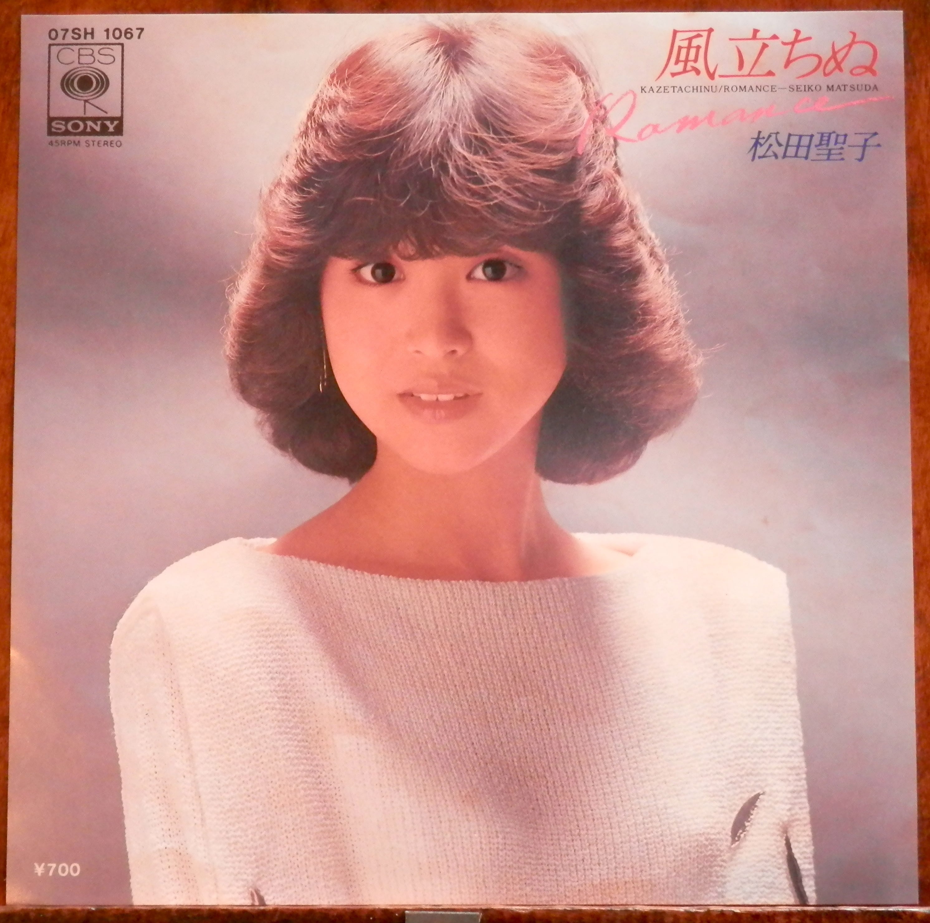 81【EP】松田聖子 - 風立ちぬ *松本隆/大瀧詠一 | 音盤窟レコード