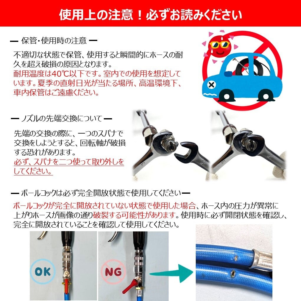 ケルヒャー クイックコネクト 専用 高圧ホース 10m 軽くて しなやか