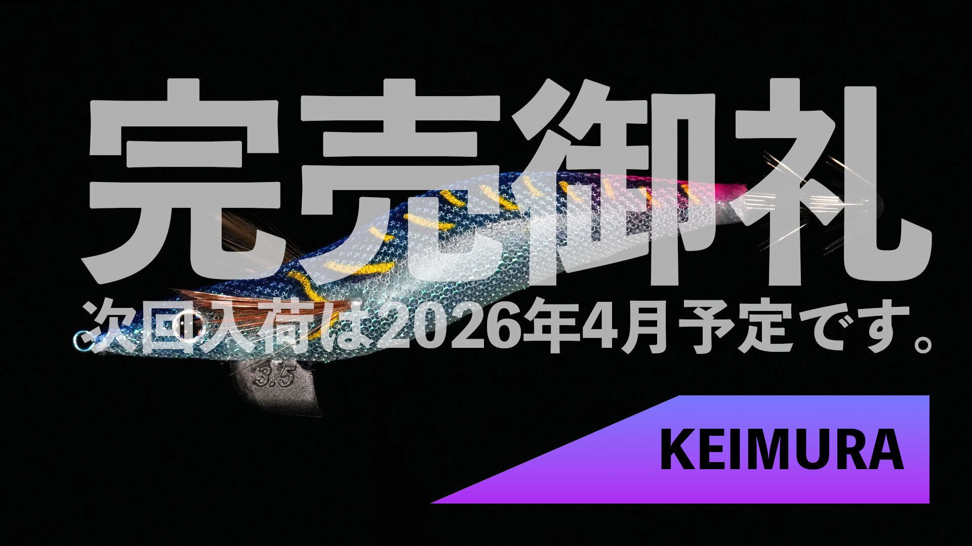 CROW3.5 | EMBER MAZE official shop