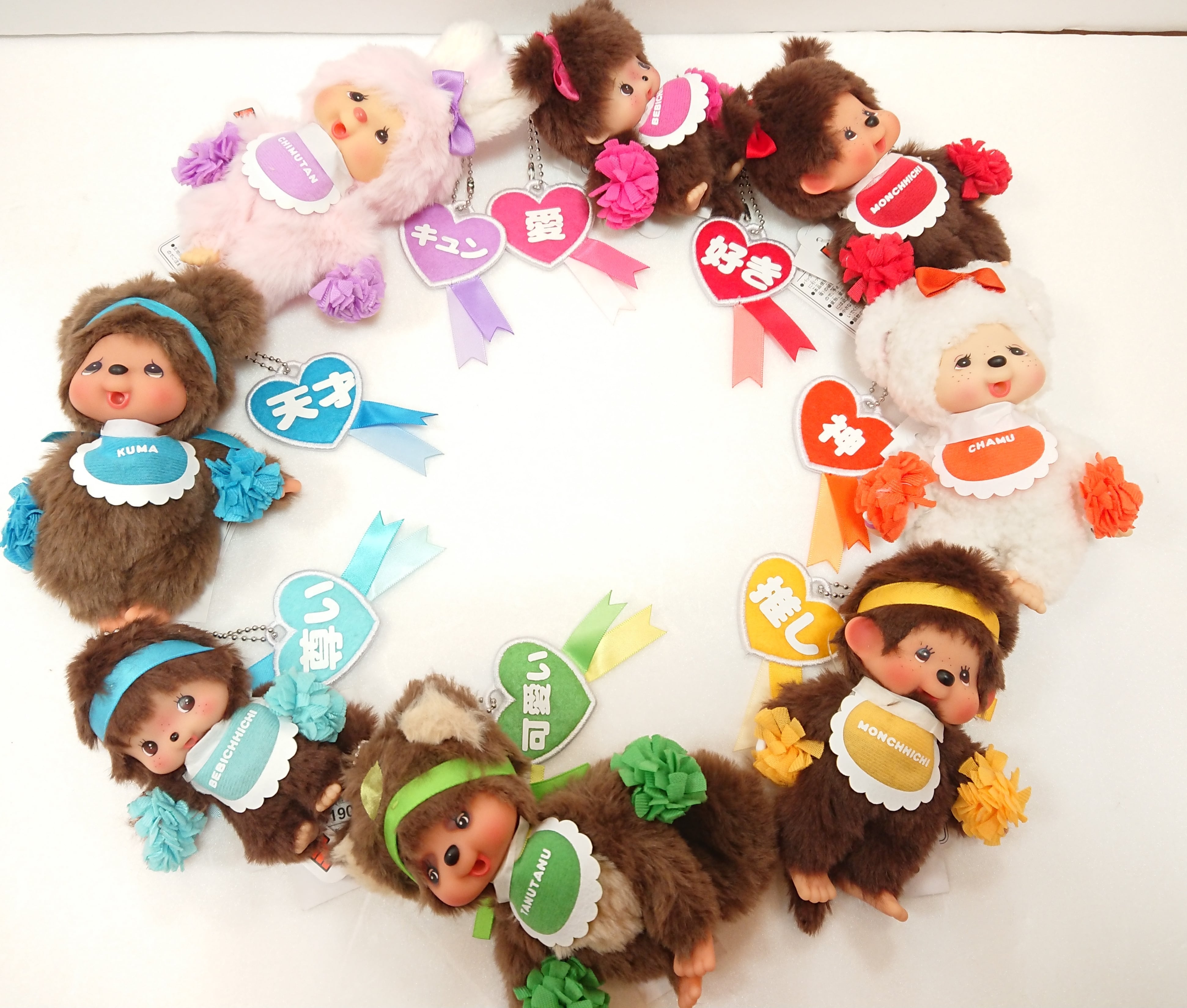 ハッピーカラーキーチェーンモンチッチ、ベビチッチ全8種類セット