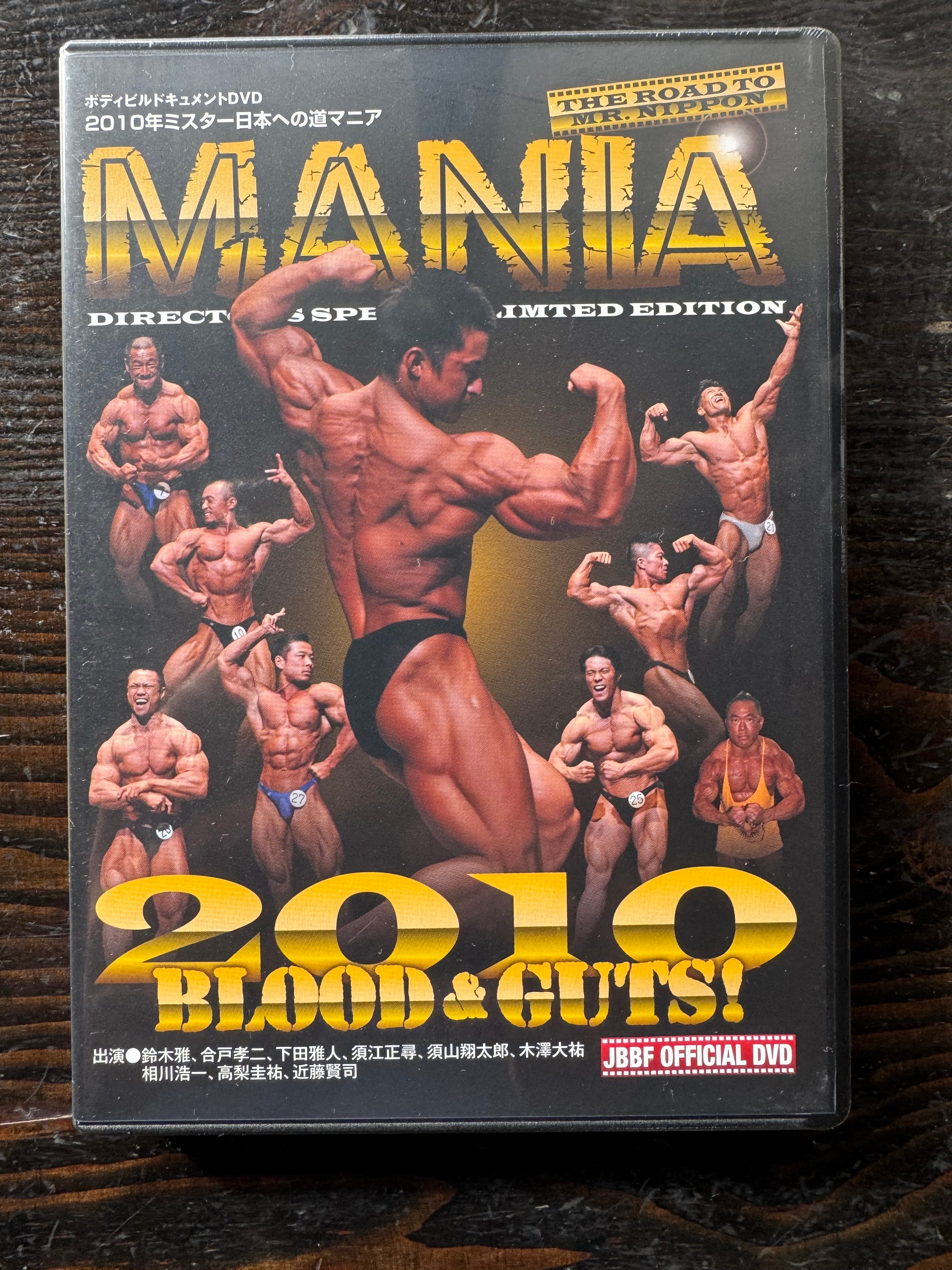 MMJ公式アウトレットストア