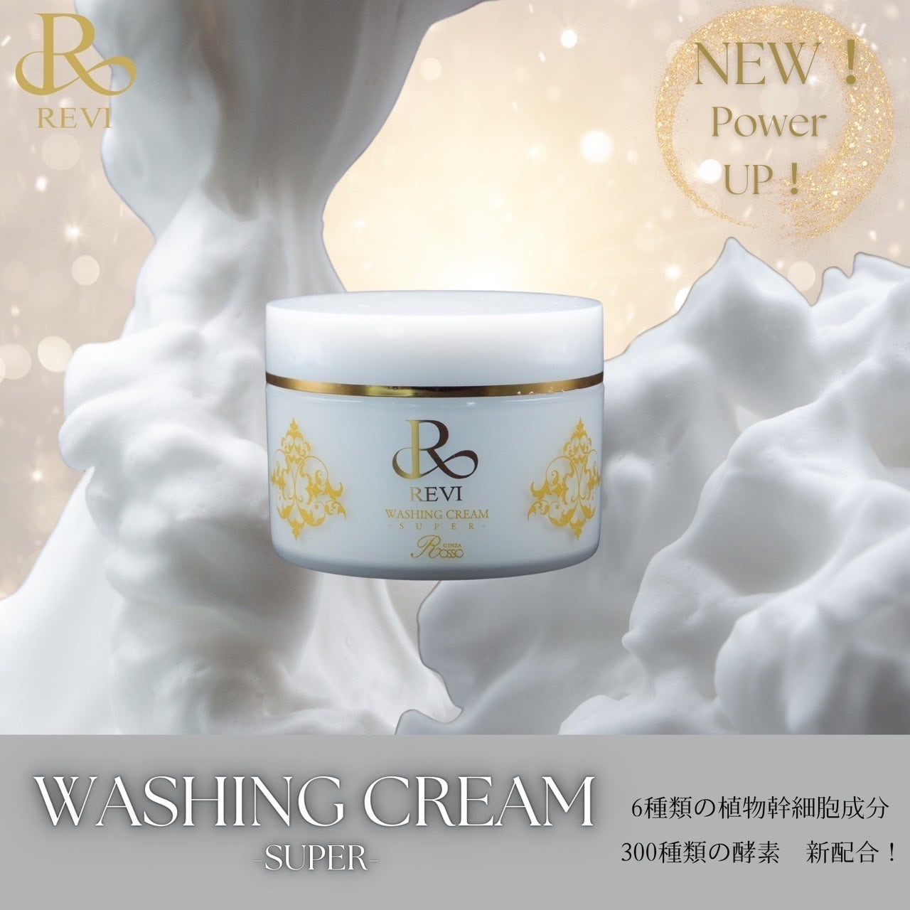 ニナファーム クリーム レボリューション B-1789 1個 ニナファーム