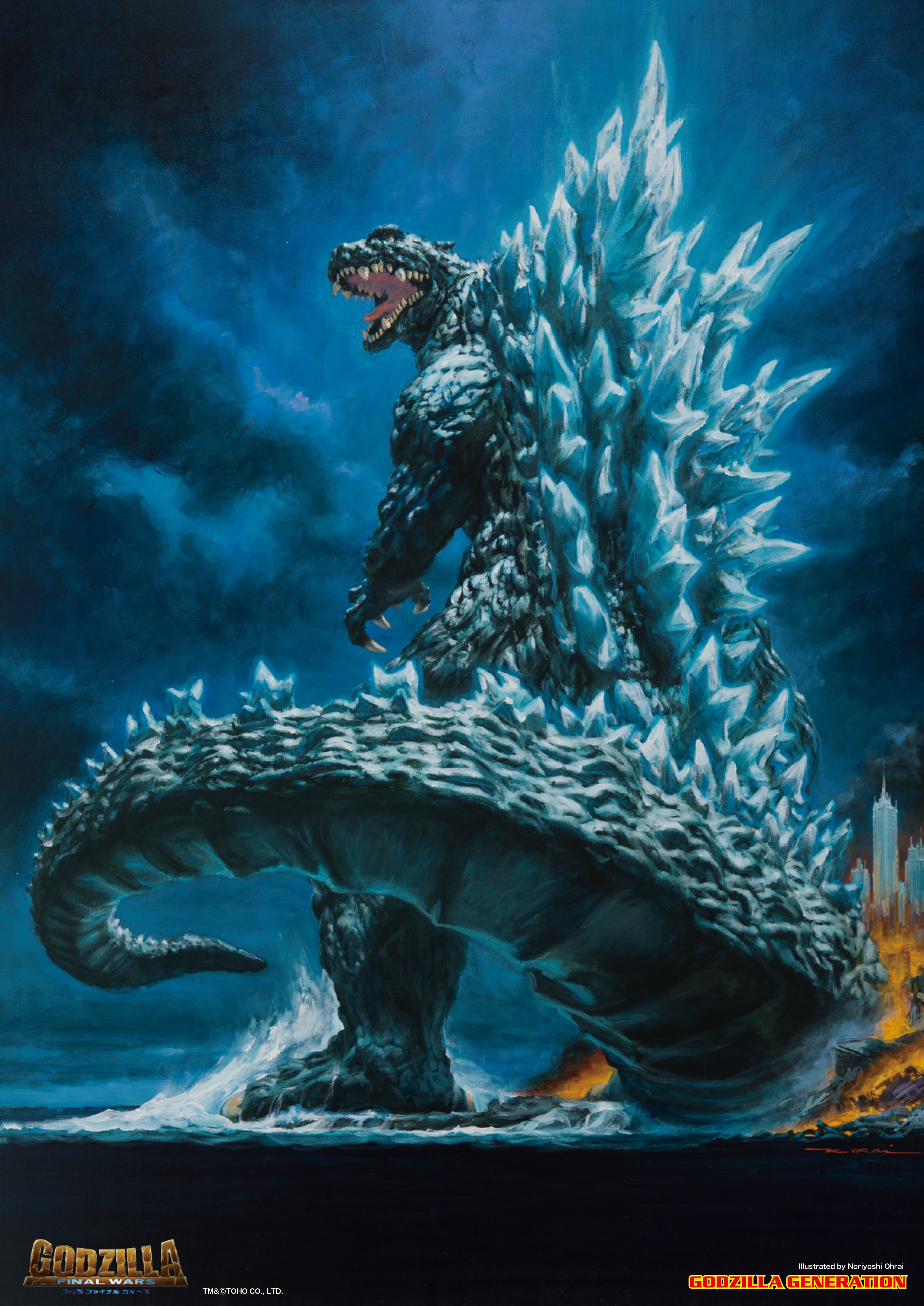 生賴範義ゴジラ B2ポスター | mobydick