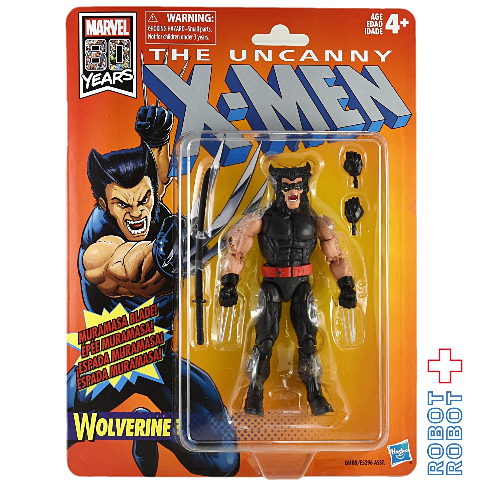 レトロ マーベルレジェンド X-MEN アンキャニーウルヴァリン 6インチ