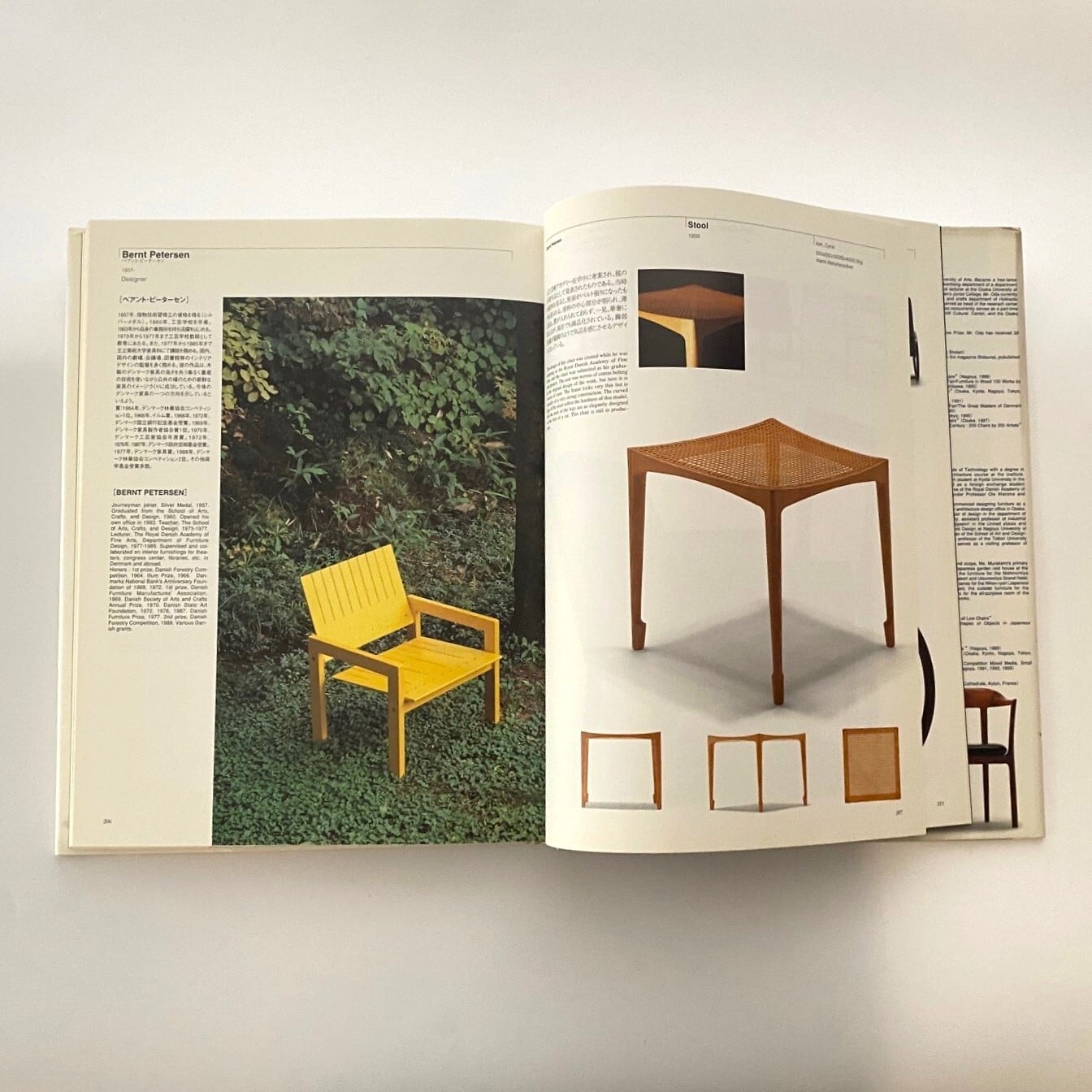 書籍 Danish Chairs / デンマークの椅子 | KOHSEKI