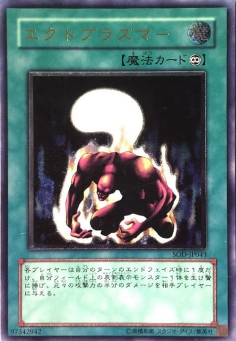 Bランク】魔導戦士 ブレイカー（303-017(ウルパラ) | カードショップ