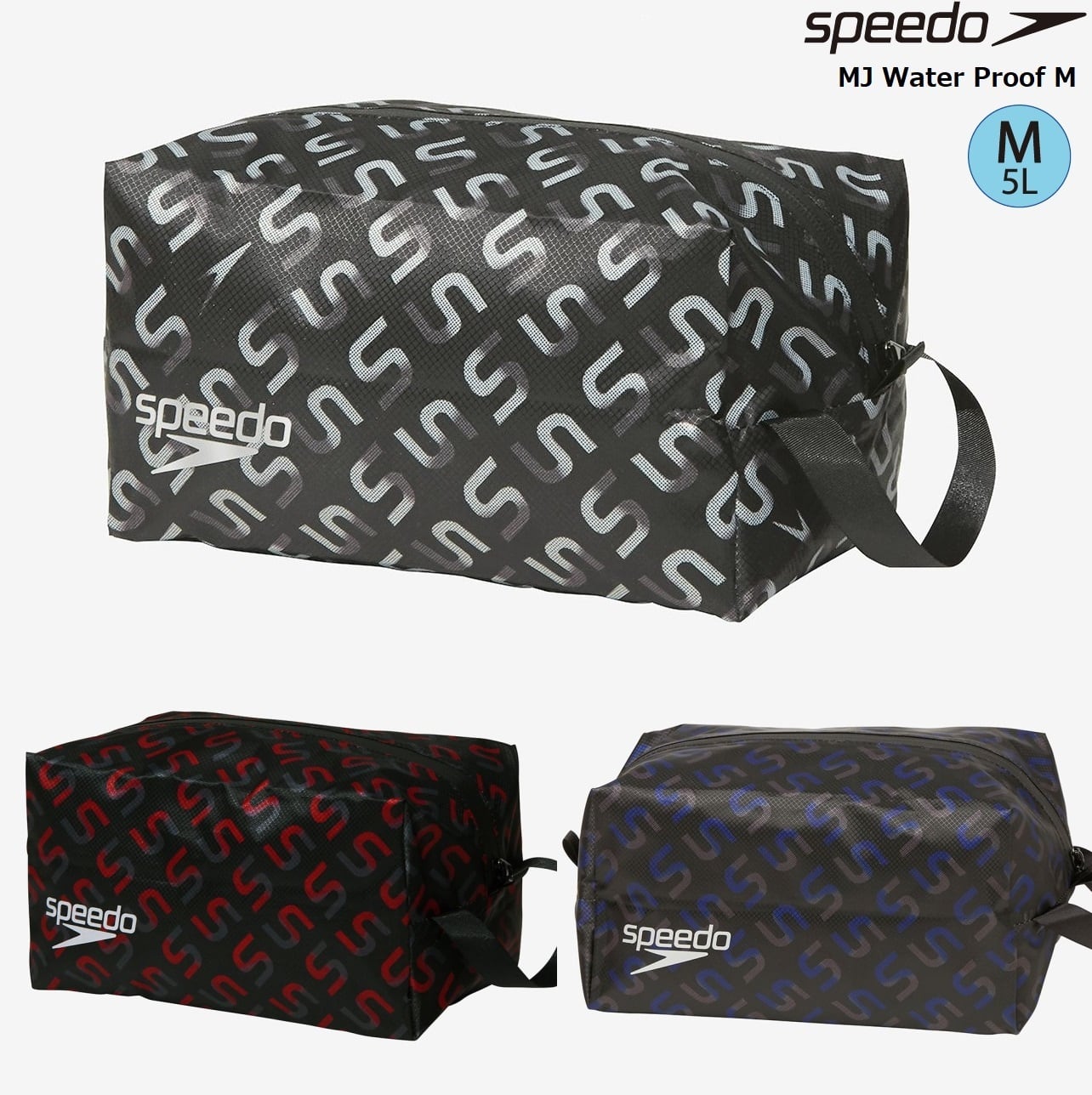 speedo ウォータープルーフポーチ 5L SE22390 スピード 防水ポーチ