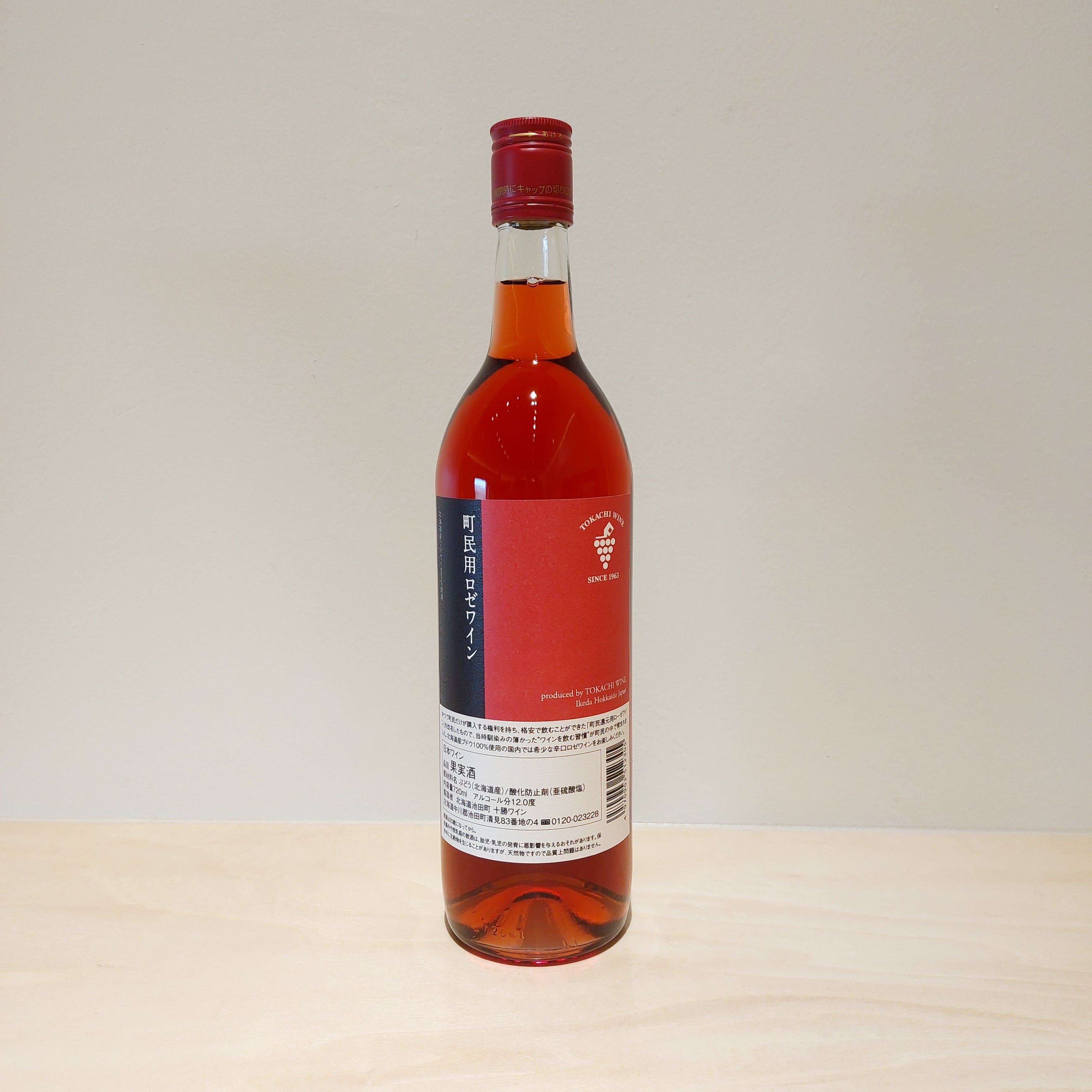 キャンベル(720ml) | いけだ・オンライン・マルシェ