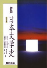 都麦出版 みるみるわかる 社会の要点 歴史上 2025年度版 新品完全