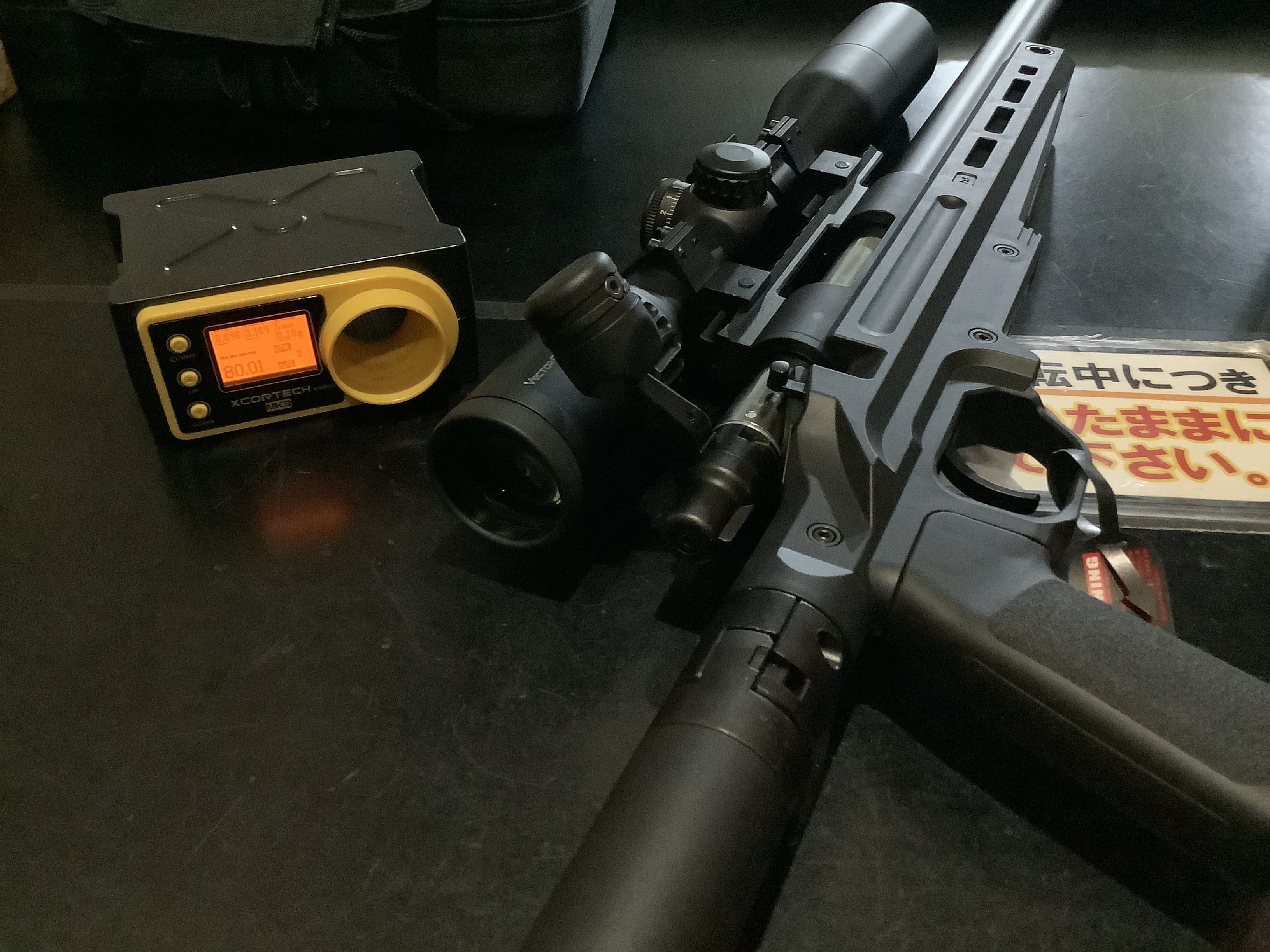 東京マルイVSR-10 | 市原工房