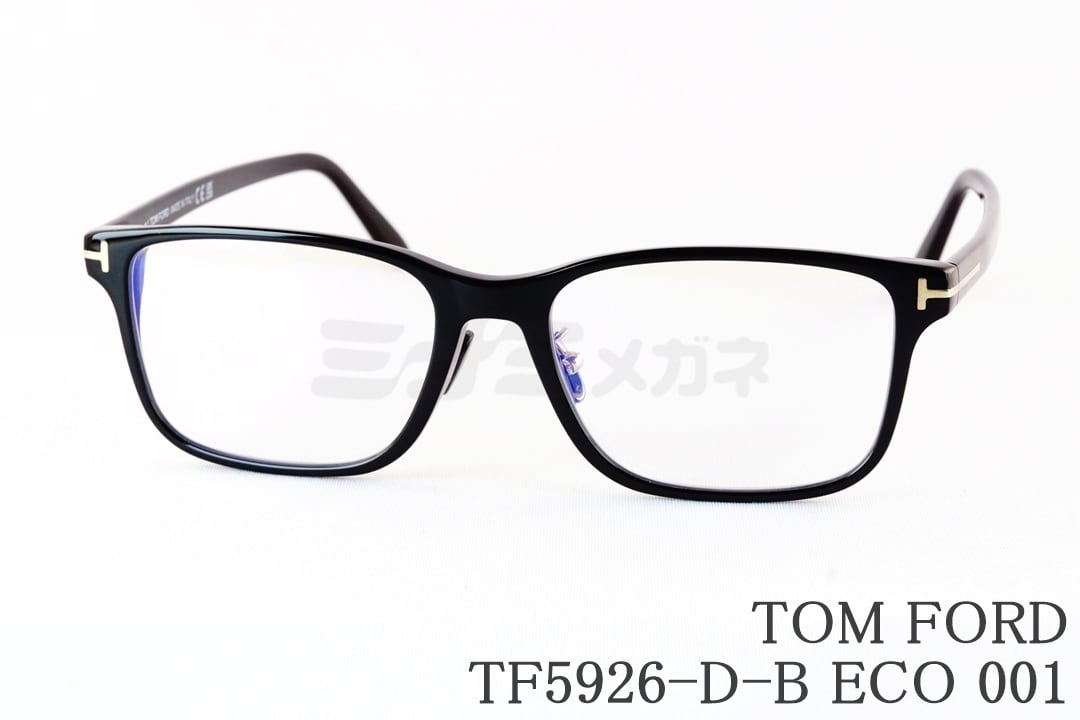 日本限定 TOM FORD ブルーライトカット TF5926-D-B ECO 001 スクエア