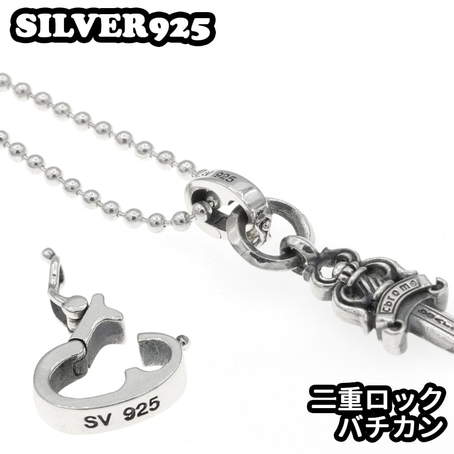 silver925 バチカン MK2 二重ロック クリッカー CHチャームの横向き