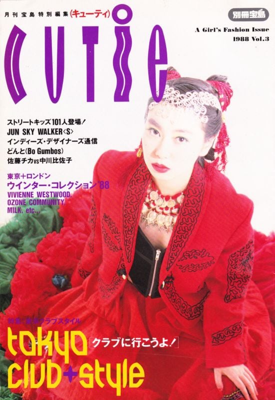 CUTiE キューティ | magnif