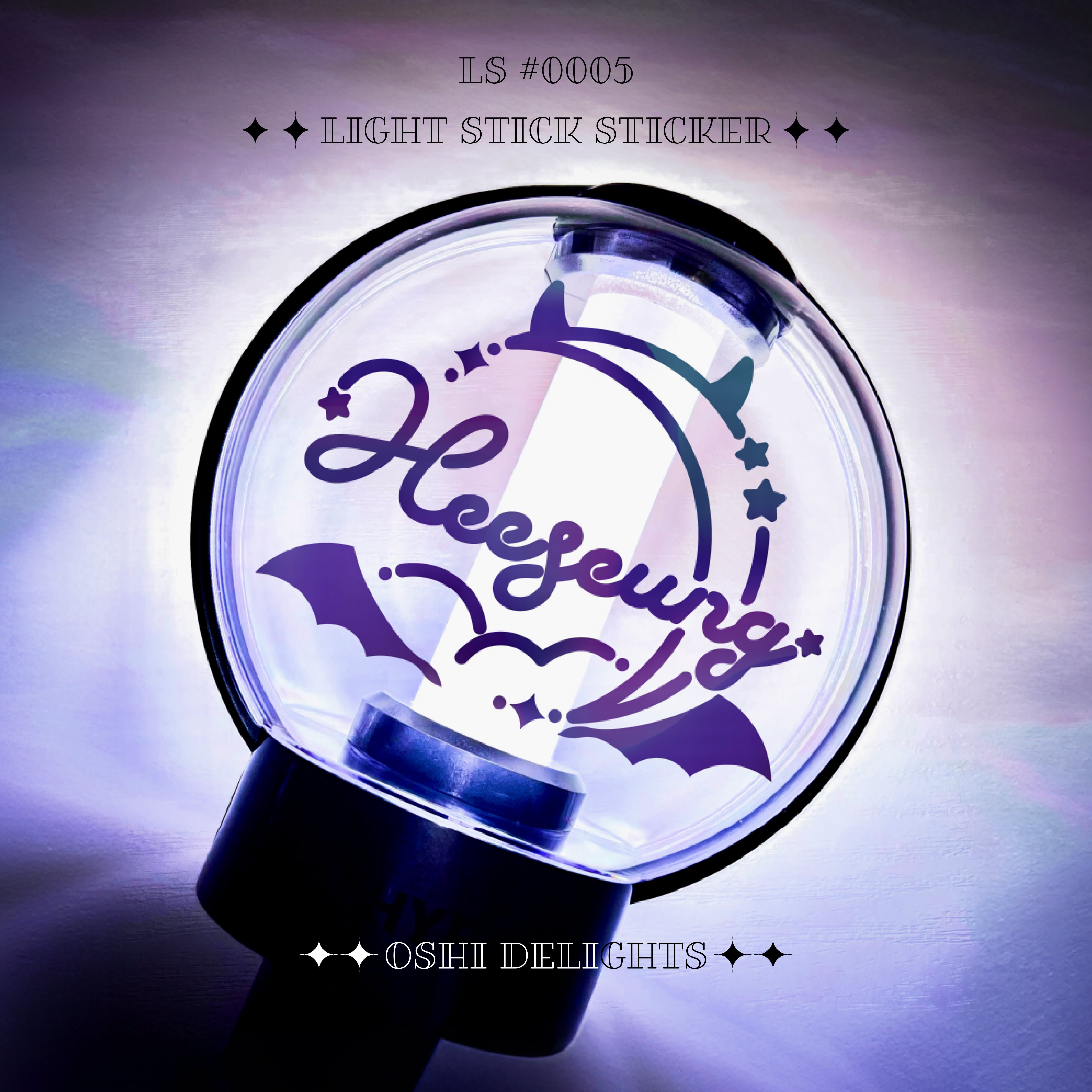 ENHYPEN ソンフン SUNGHOO ペンライト ホログラムステッカー | Oshi