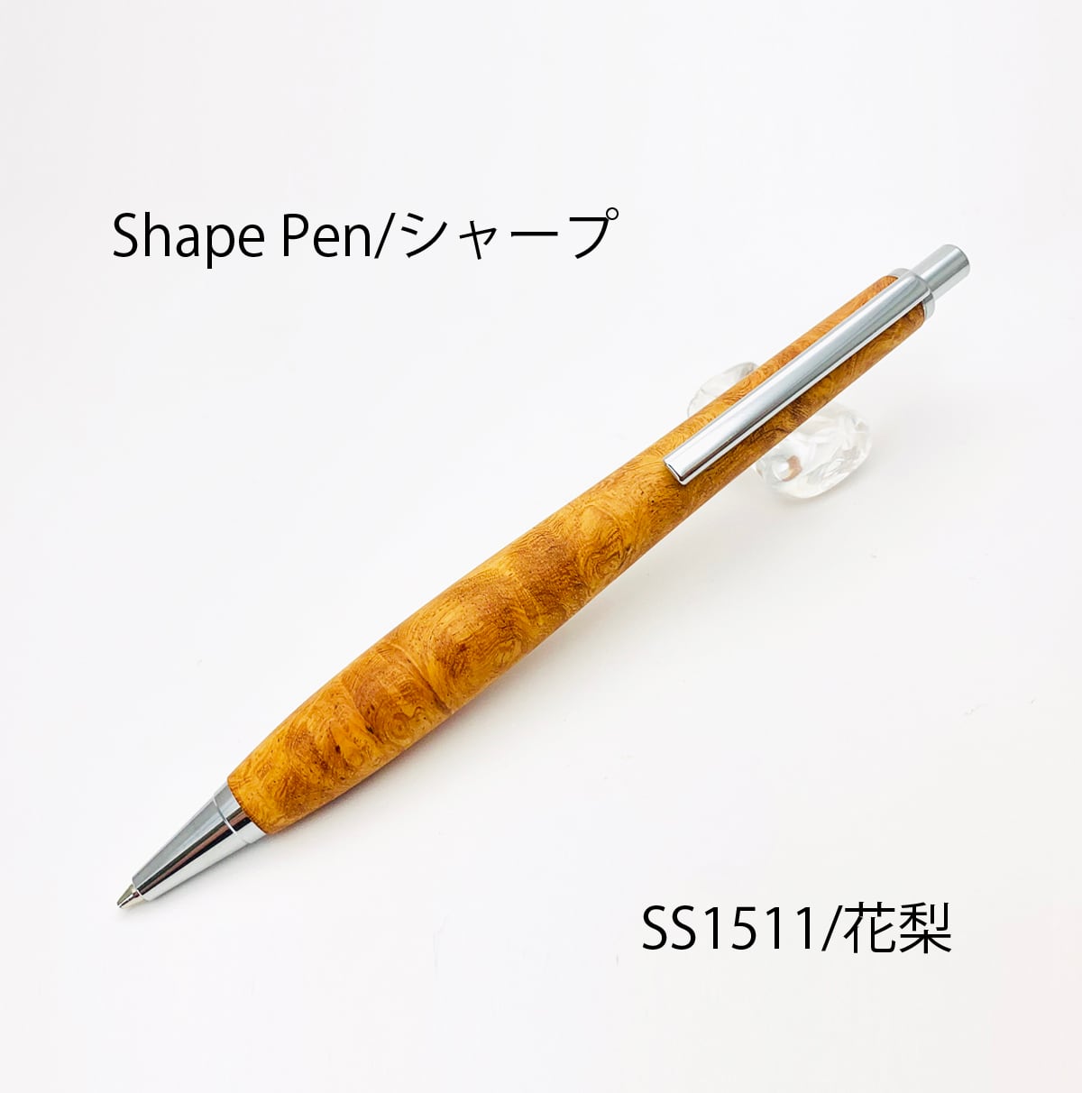 Shape Pen /シェイプペン ゼブラウッド SS1802 シャープペン0.5㎜ | F