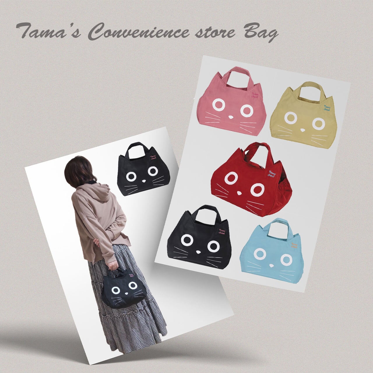 たまちゃんフェイスコンビニバッグ ノアファミリー 猫グッズ ネコ雑貨