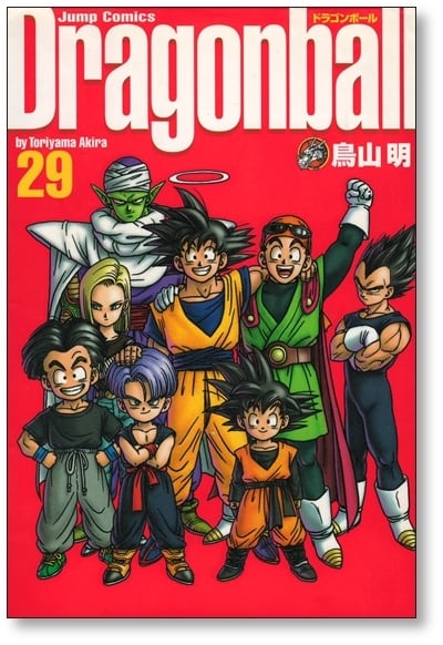 ドラゴンボール 完全版 鳥山明 [1-34巻 漫画全巻セット/完結] DRAGON