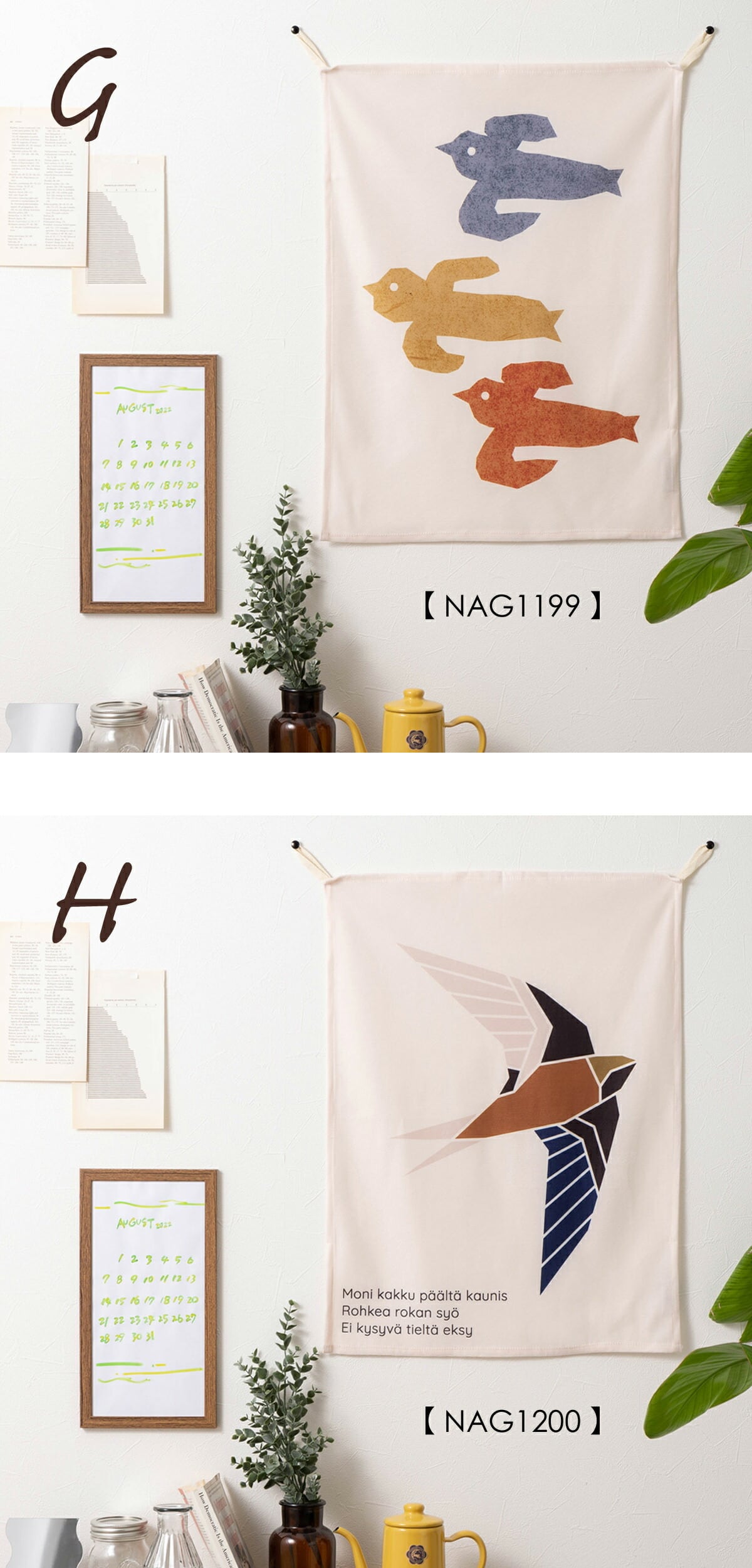 ファブリックポスター タペストリー ポリエステル100% 花 フラワー