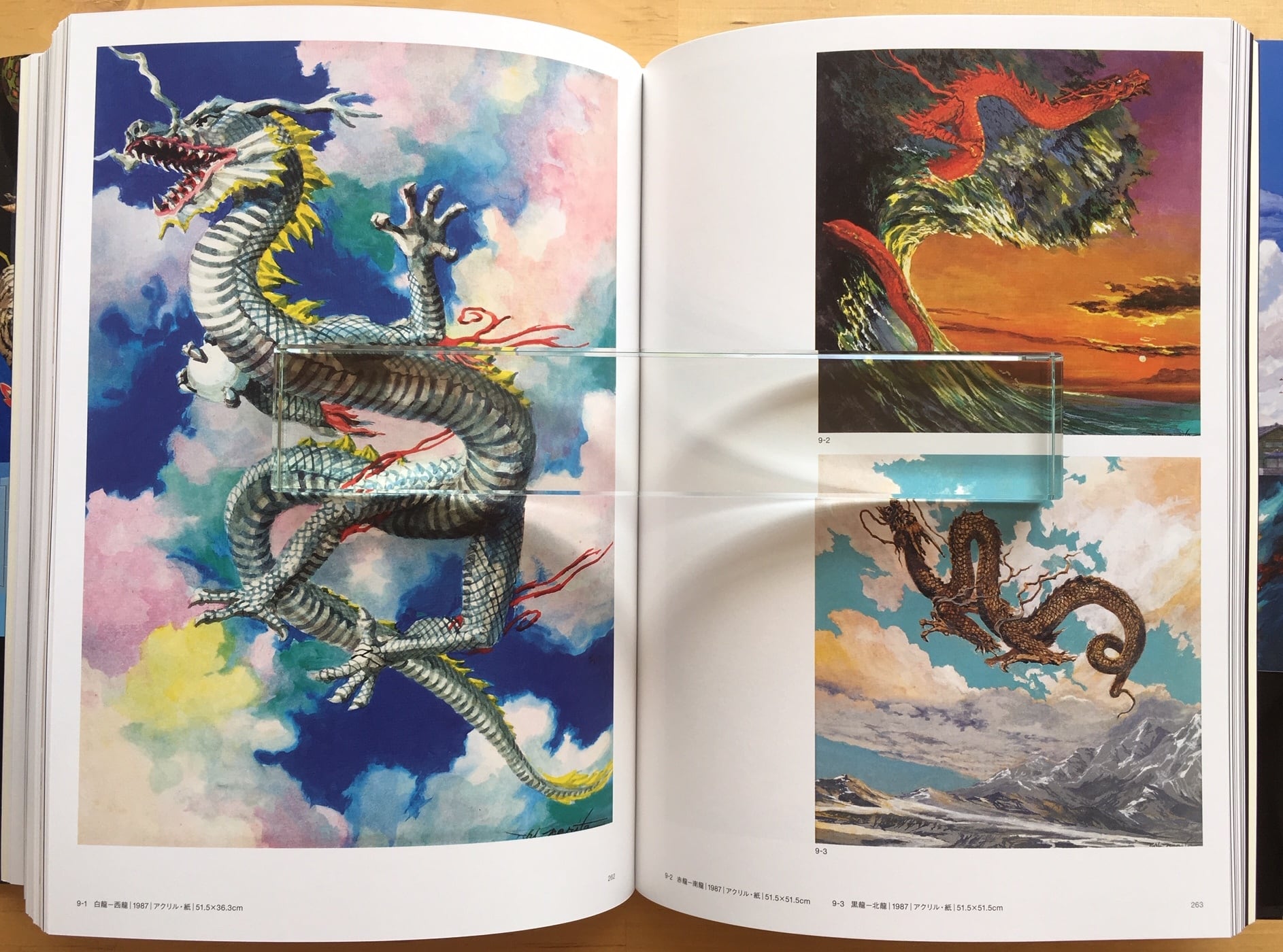 成田亨『成田亨作品集』 | 羽鳥書店 Hatori Press