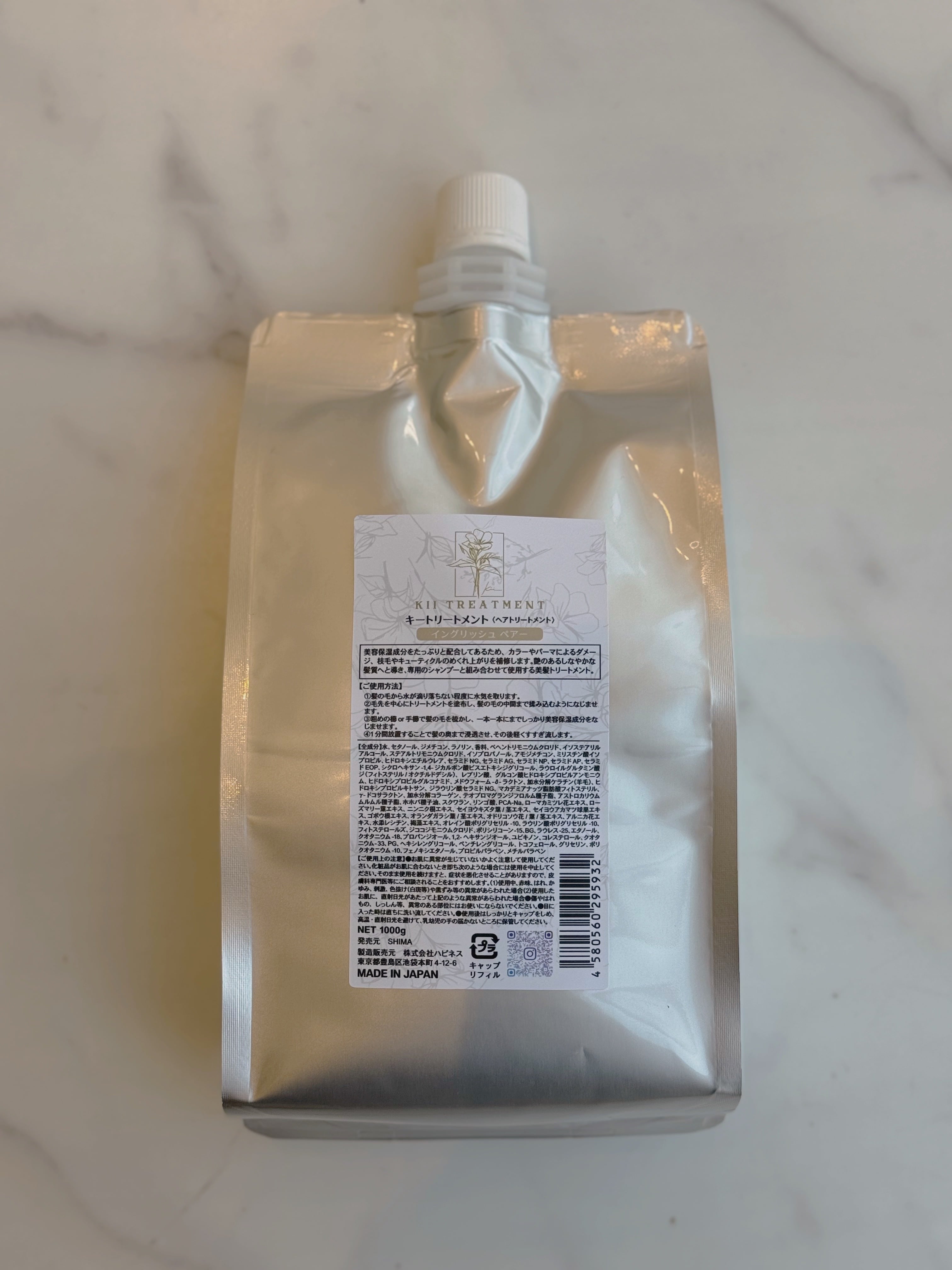 1キロ詰め替え用】kiiトリートメント✨イングリッシュ ペアー