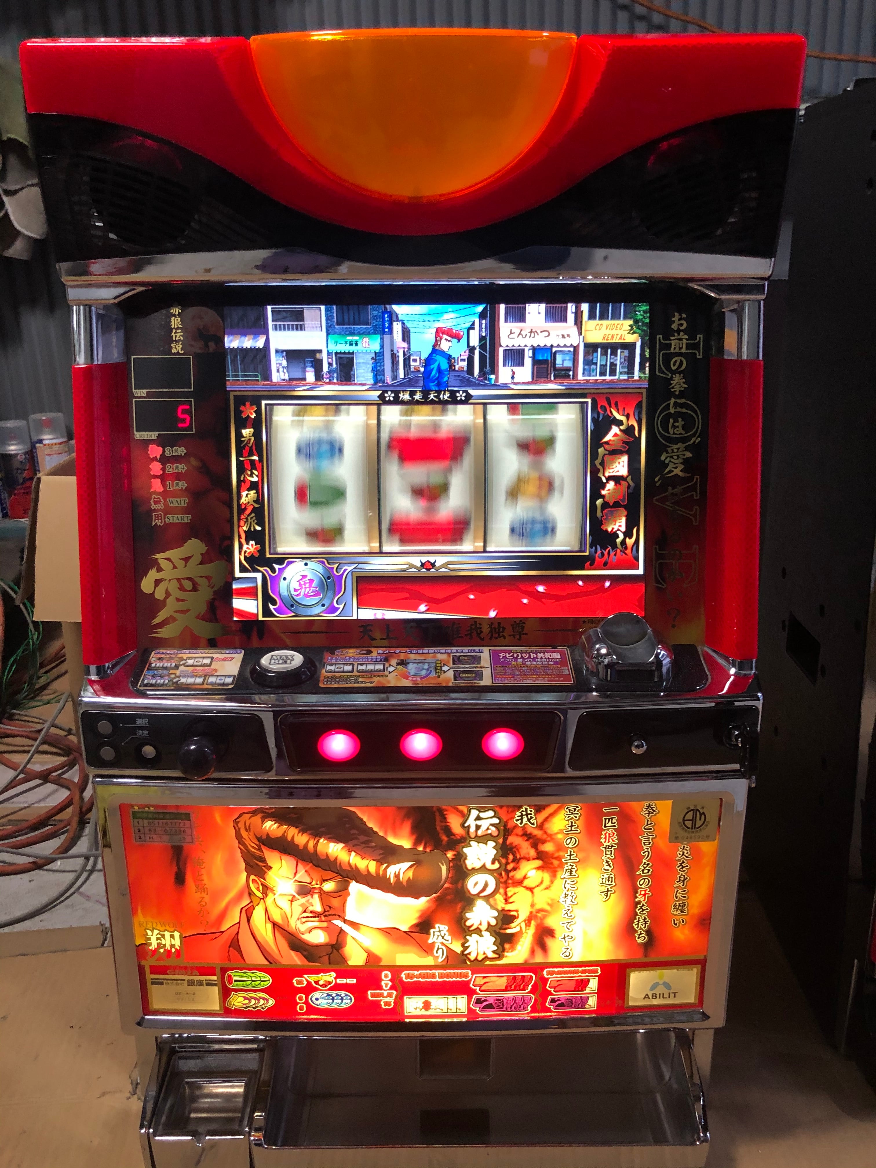 激レア】鬼浜爆走愚連隊 ―激闘編― パネルレア 鬼浜 銀座 4号機