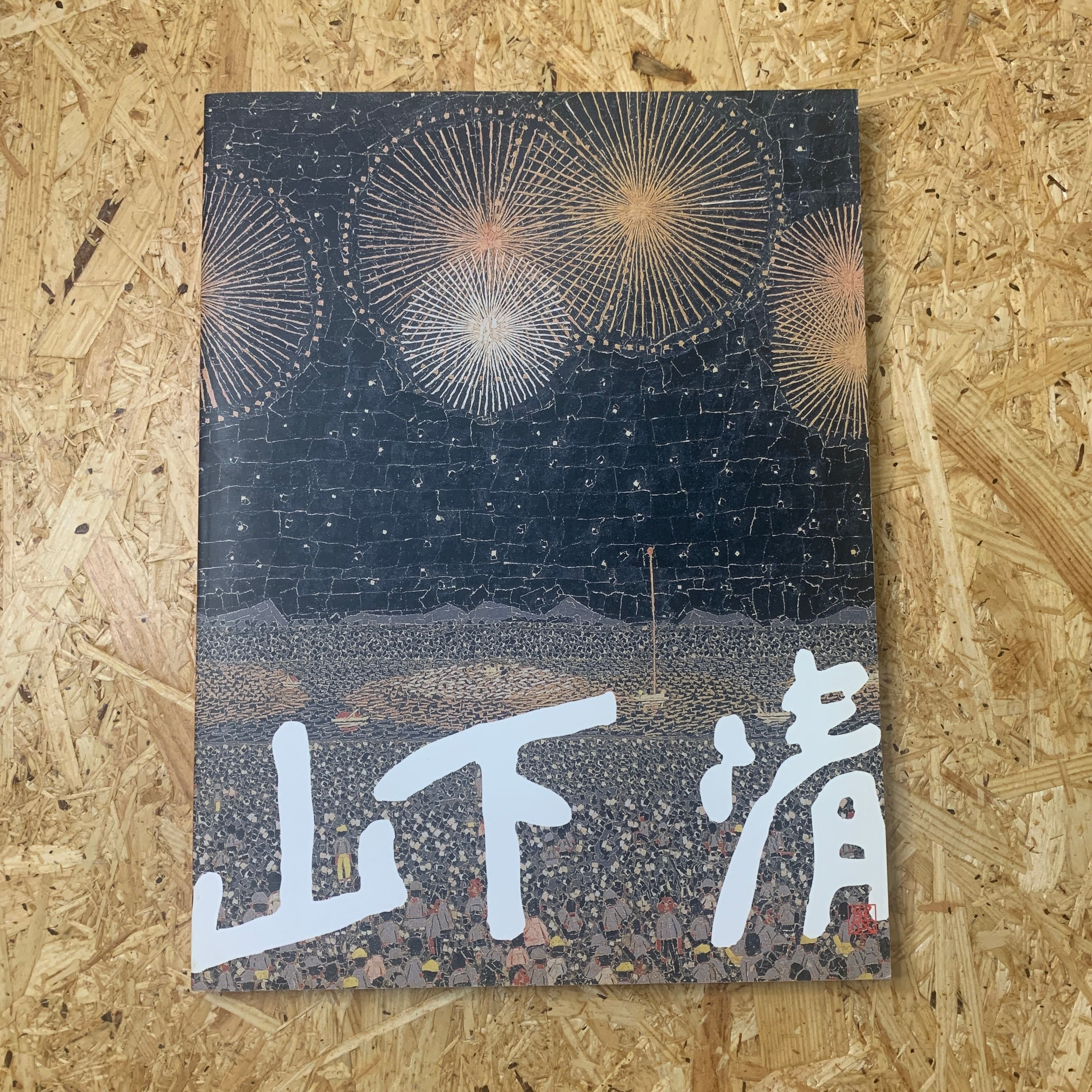 6a285b2f990204afc0e11f428a0997