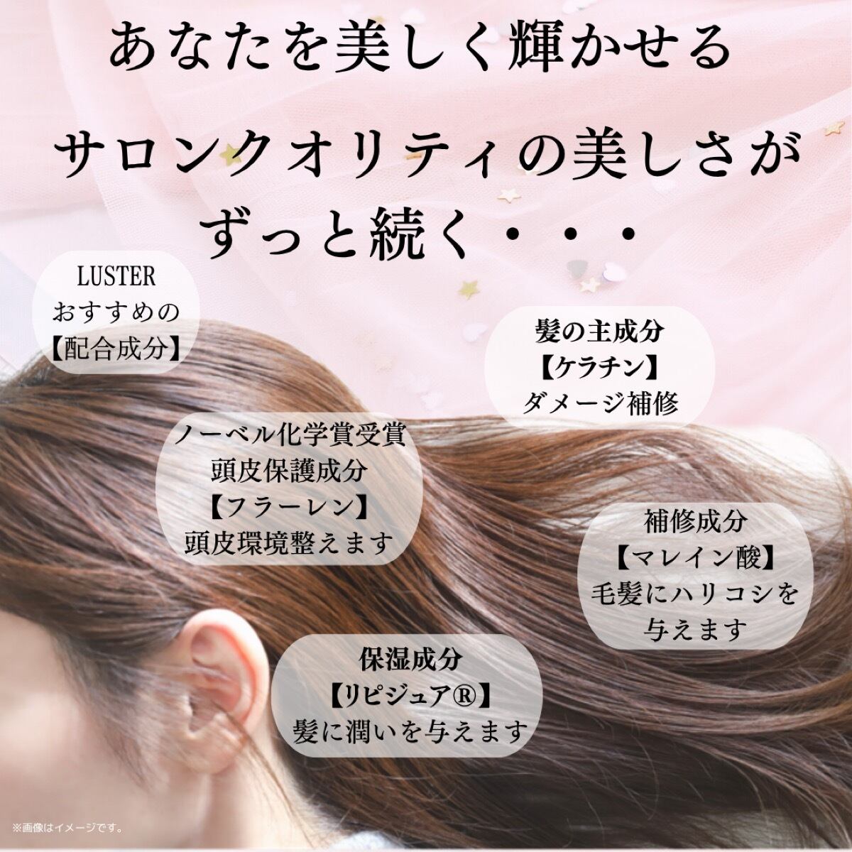 傷んだ髪 カラー 色持ち シャンプー＆トリートメント LUSTER 1000ml