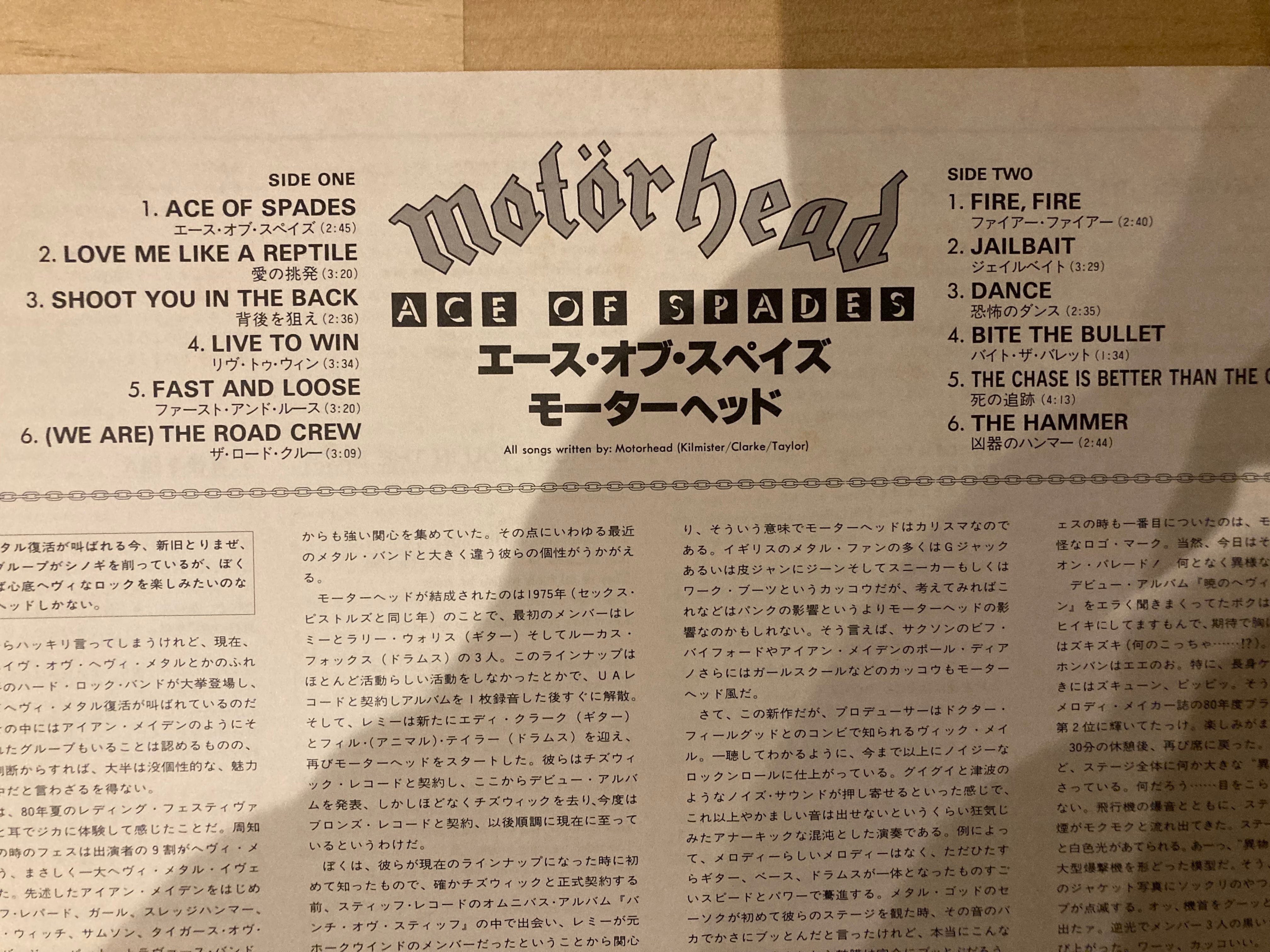 motorhead / ace of spades | sixteen records (シックスティーンレコード)