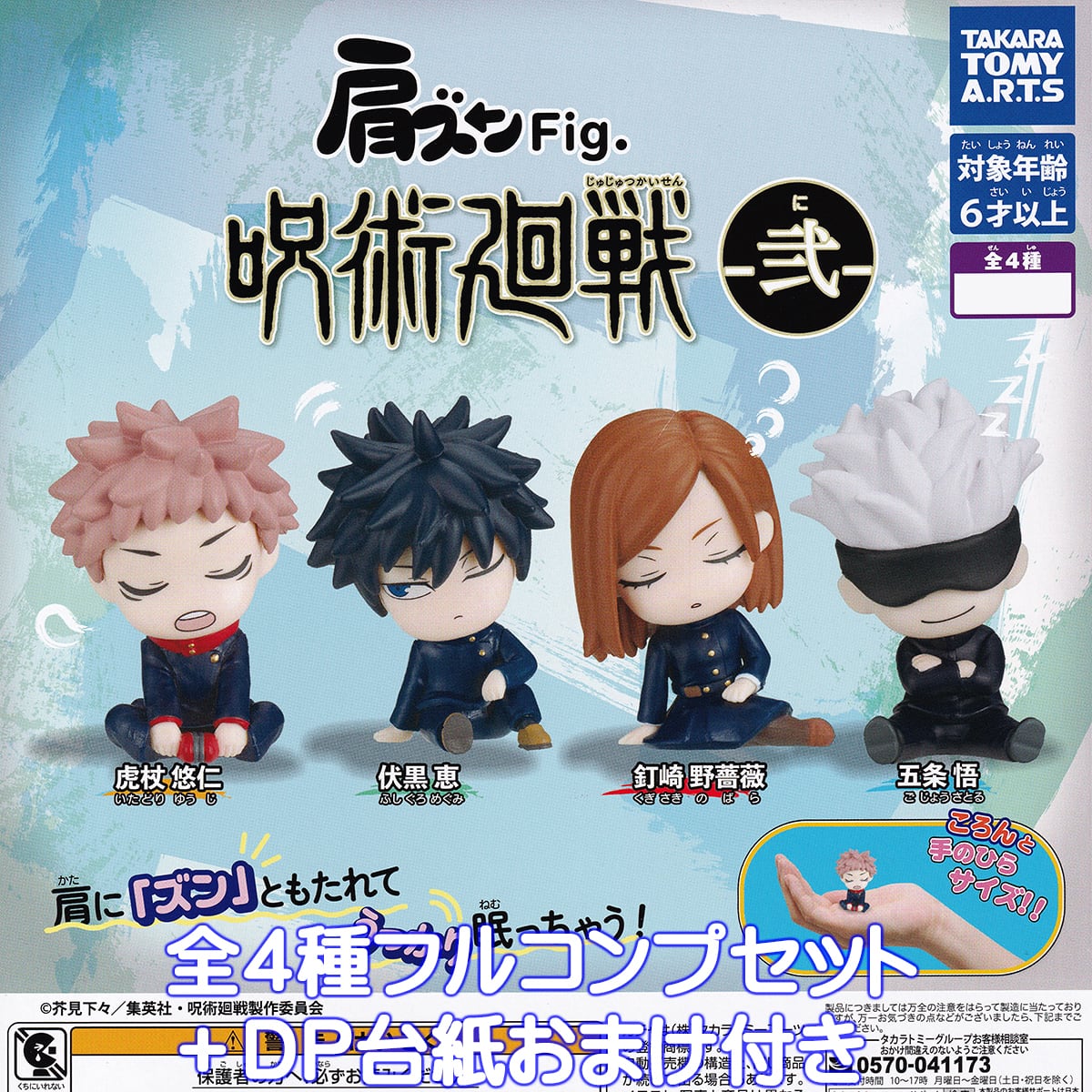 6bc071b2718864d3b8222188da5913