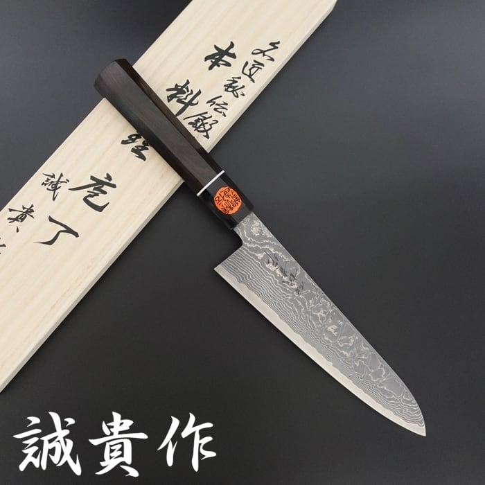 誠貴作 牛刀 包丁 羽々斬 スーパーゴールドII ダマスカス 210mm 水牛