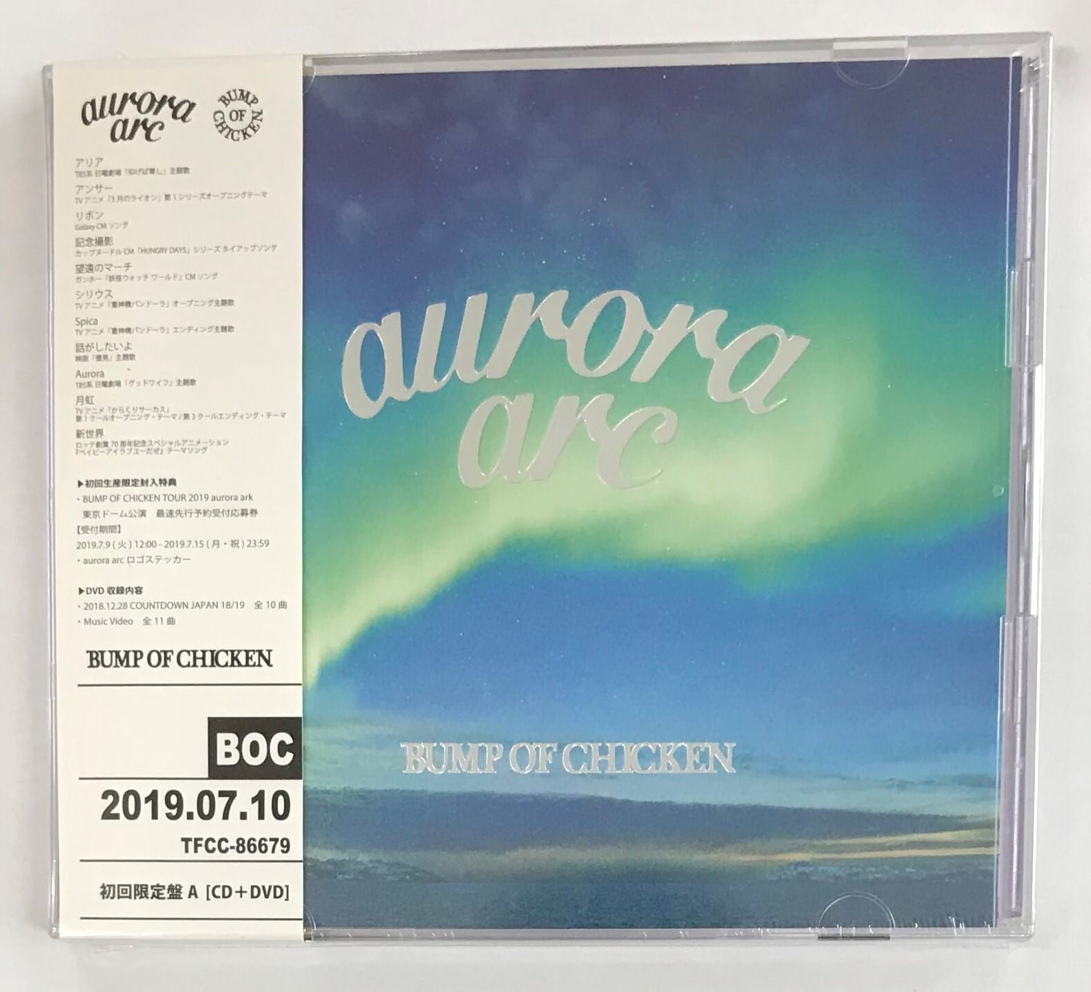 BUMP OF CHICKEN/aurora arc /初回限定盤A(CD+