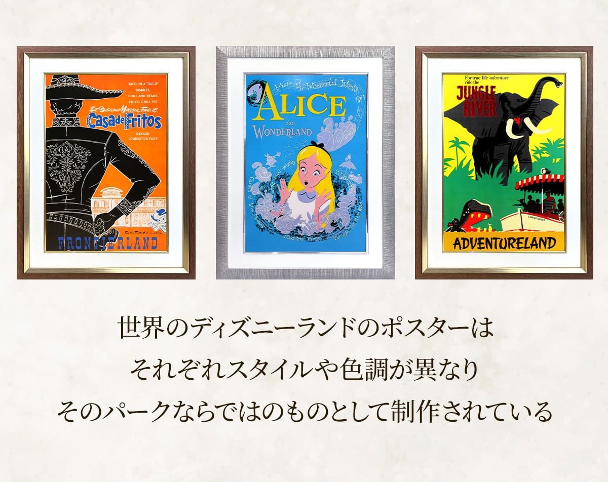 ディズニー テーマパーク ポスター「東京ディズニーシー/センター オブ