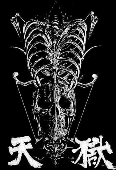 DEATH SIDE / WASTED DREAM CD | RECORD SHOP MISERY