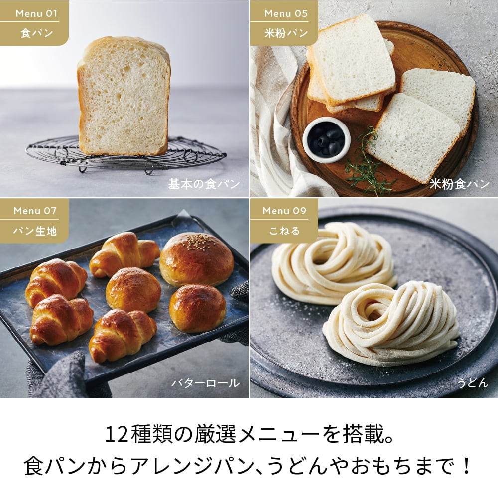 レコルト コンパクトベーカリー／クリームホワイト RBK-1 (W